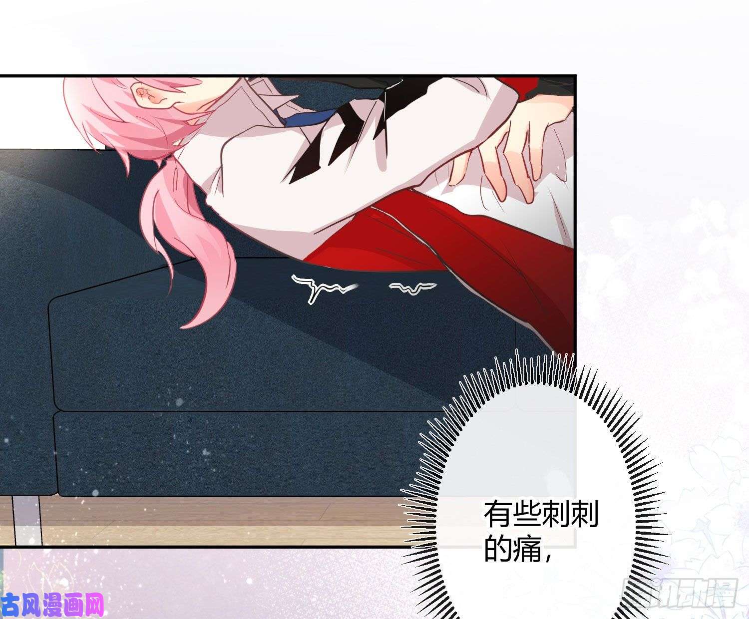 难以启齿的接触第18话：目光所及