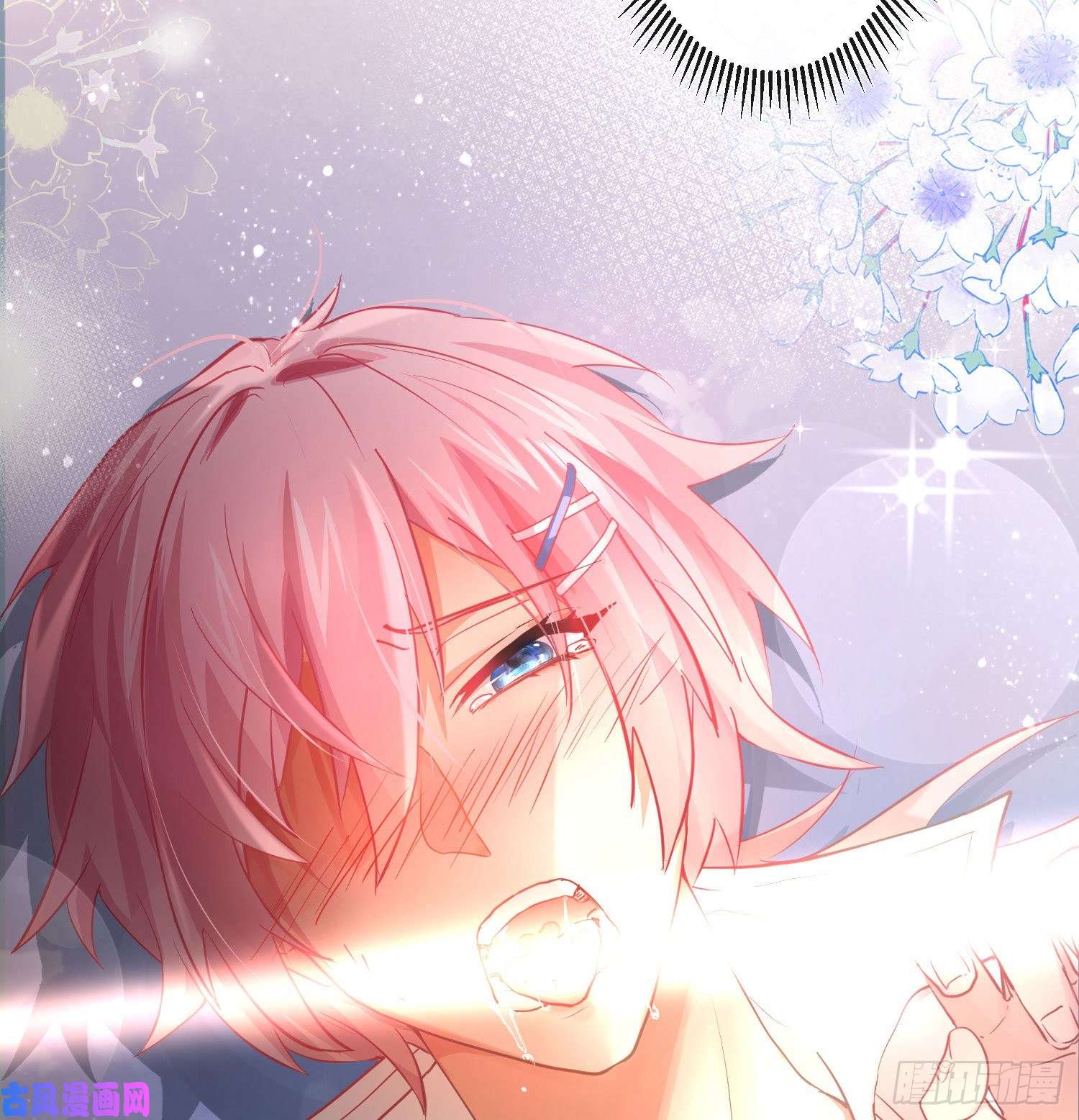 难以启齿的接触第18话：目光所及