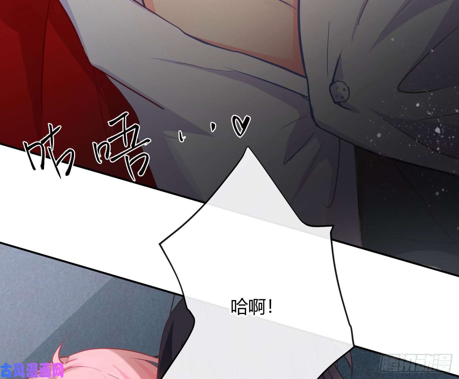 难以启齿的接触第18话：目光所及