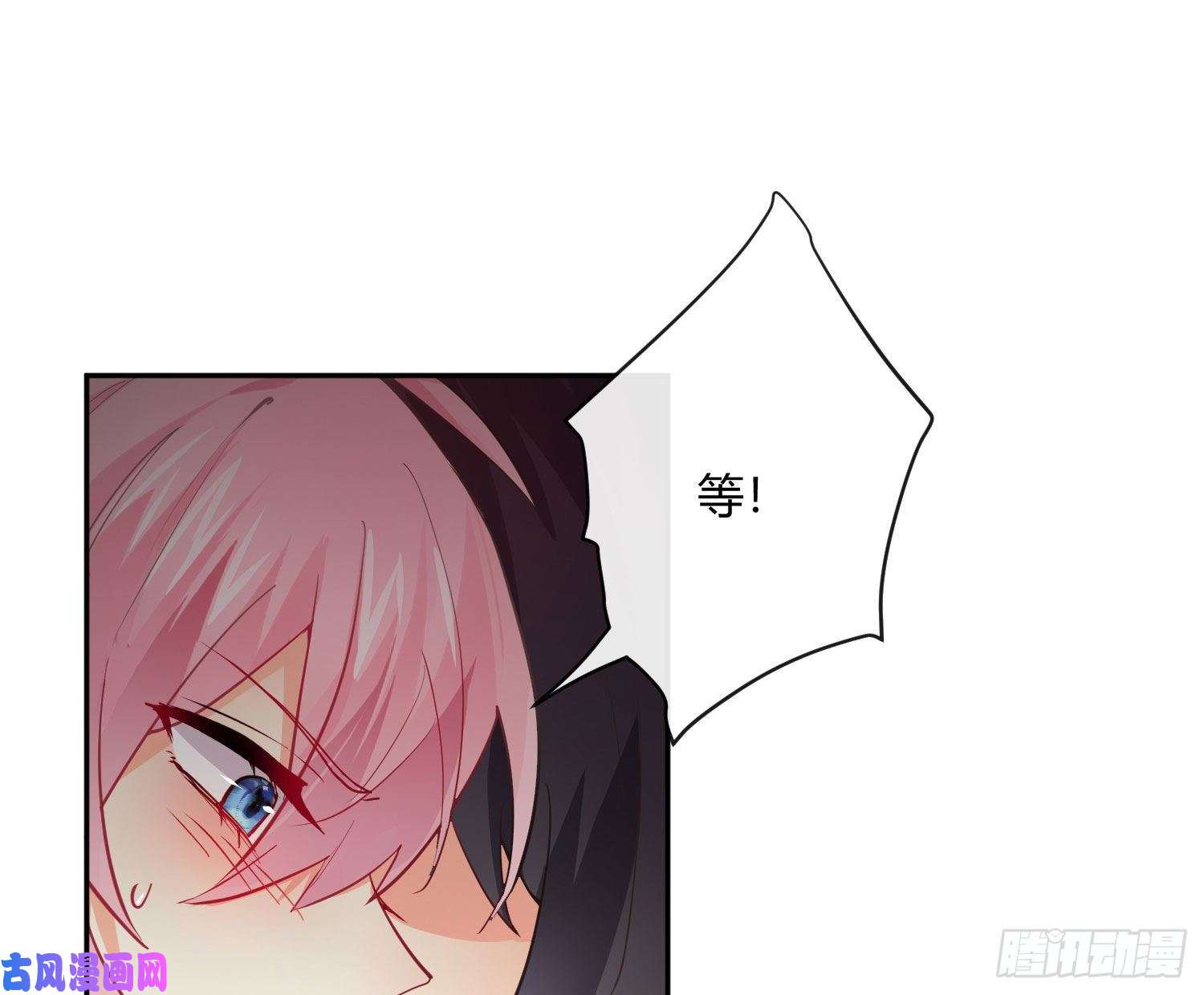 难以启齿的接触第18话：目光所及