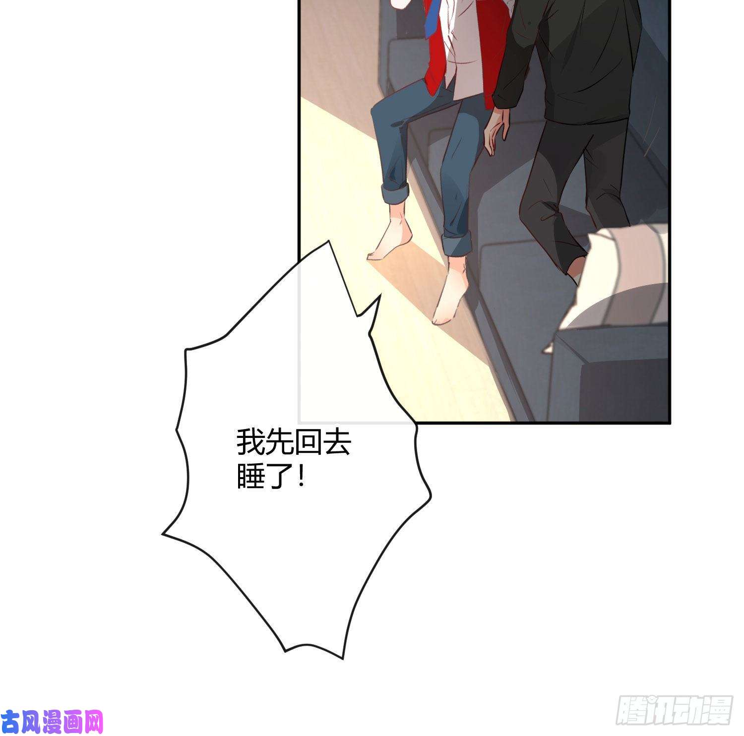 难以启齿的接触第18话：目光所及