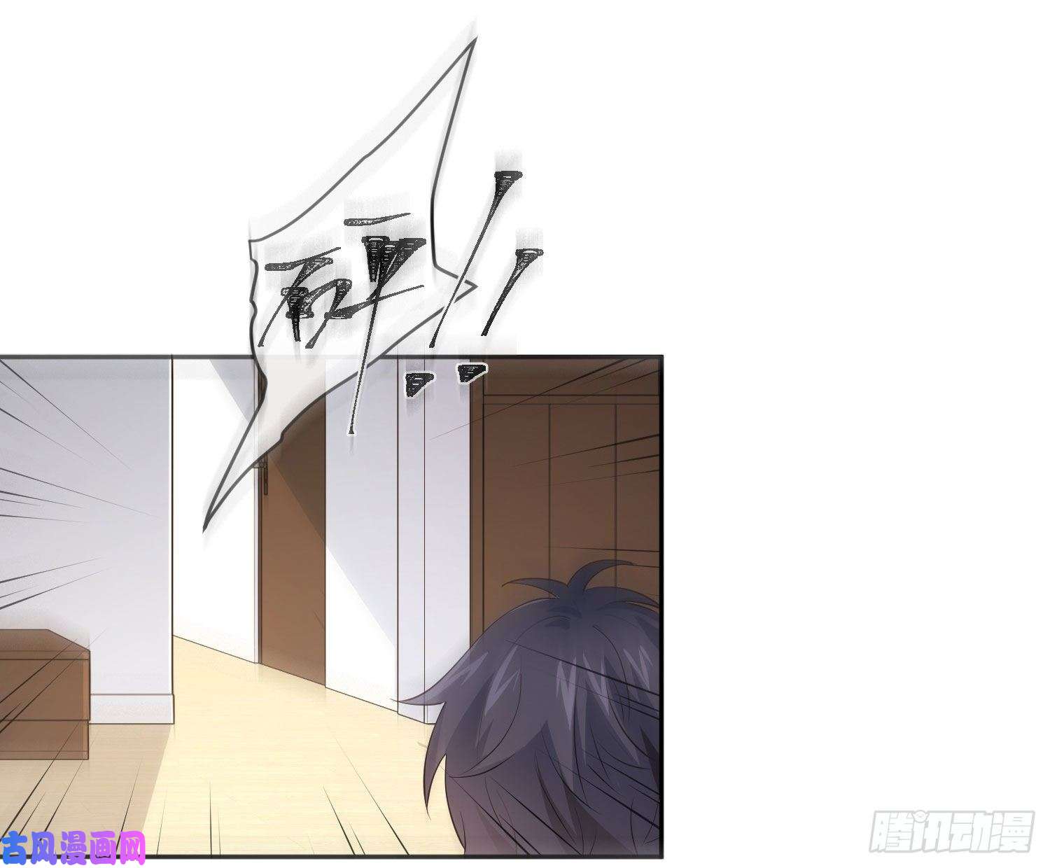 难以启齿的接触第18话：目光所及