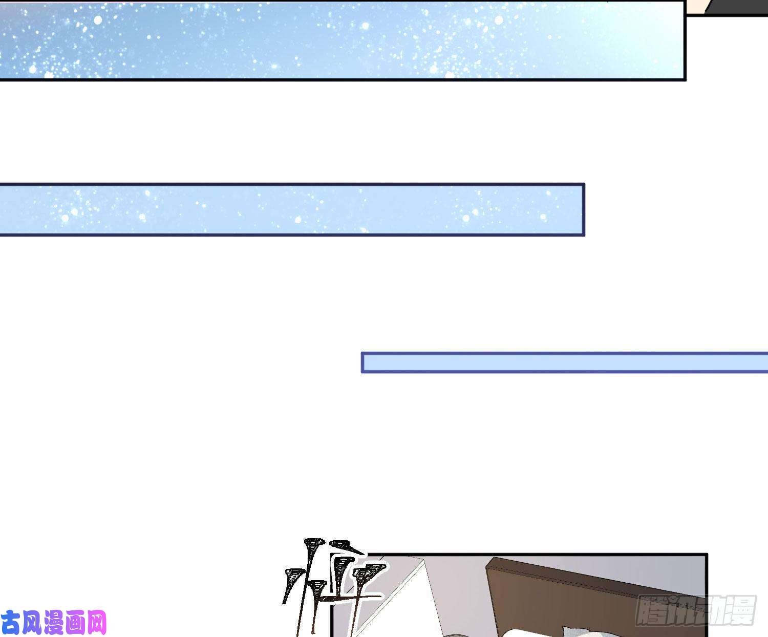 难以启齿的接触第18话：目光所及