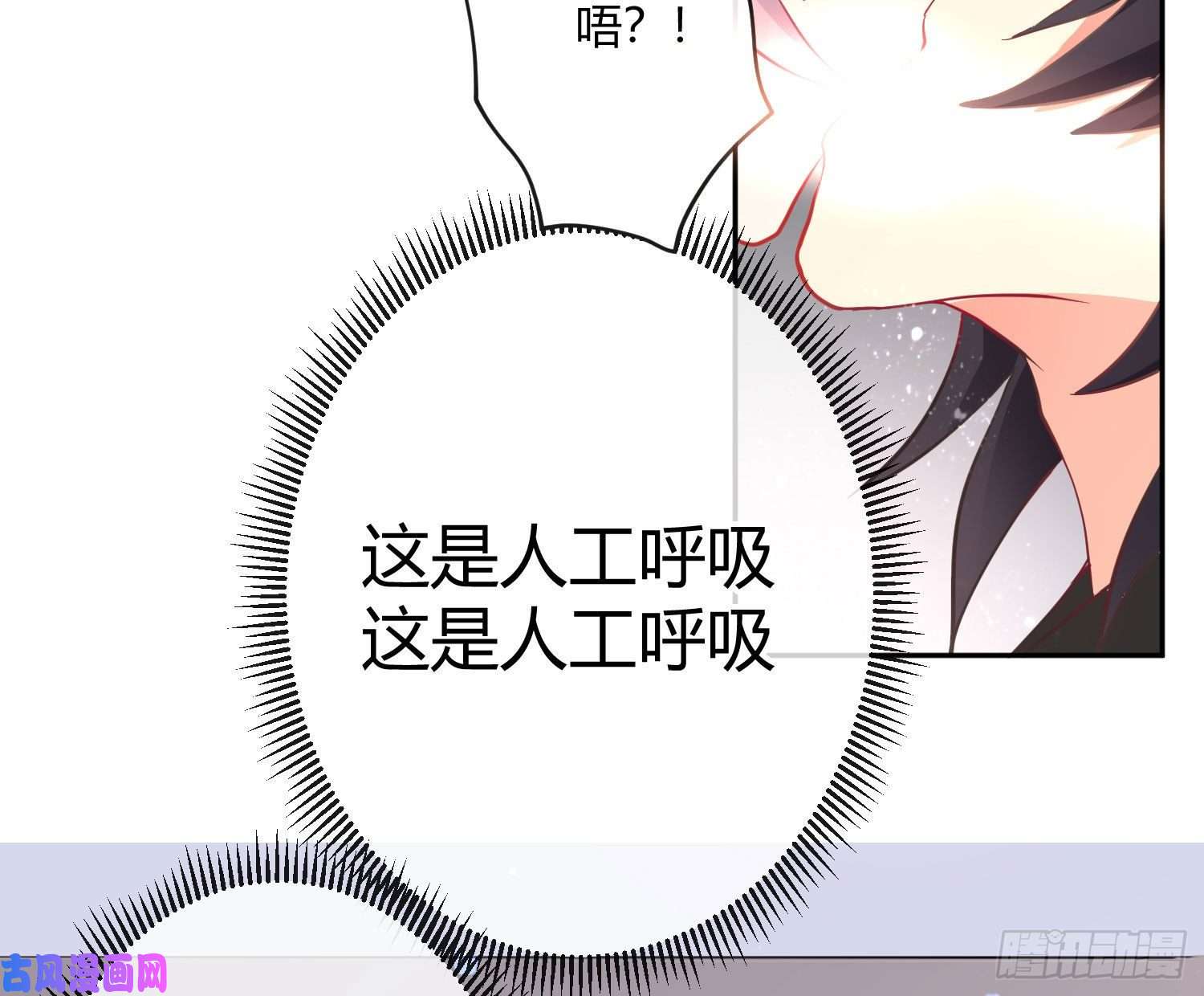 难以启齿的接触第18话：目光所及