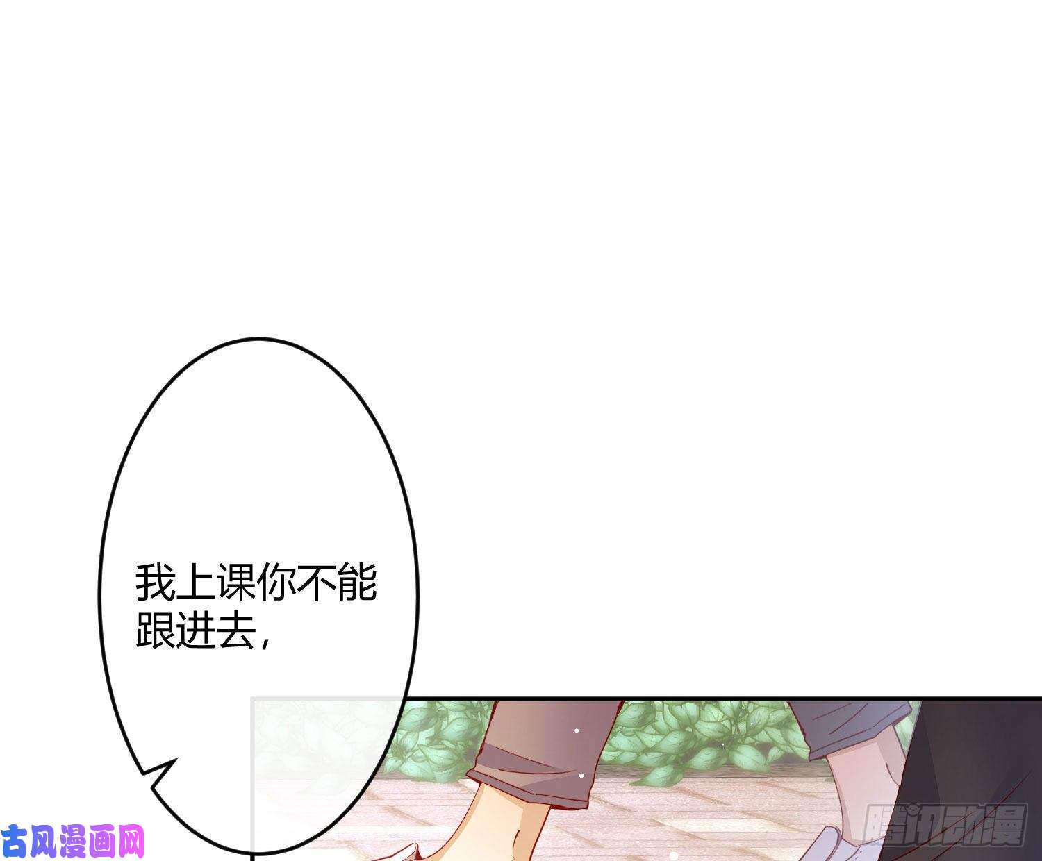 难以启齿的接触第18话：目光所及