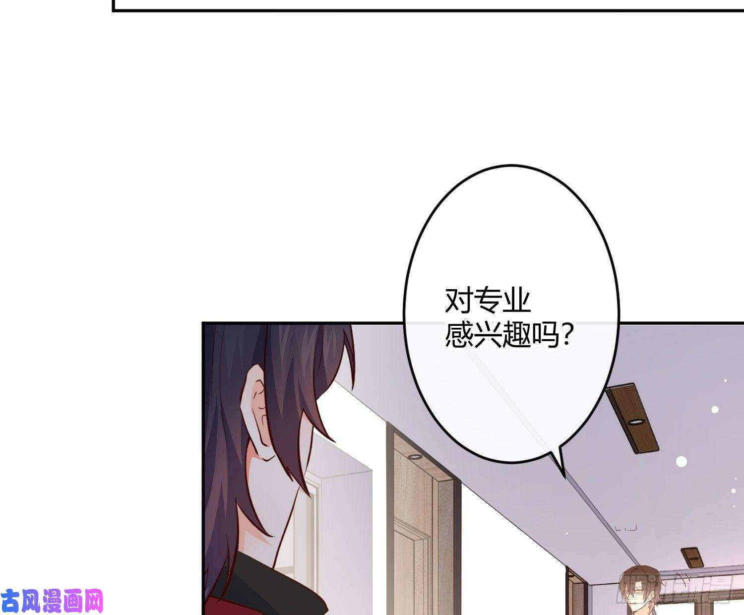 难以启齿的接触第18话：目光所及