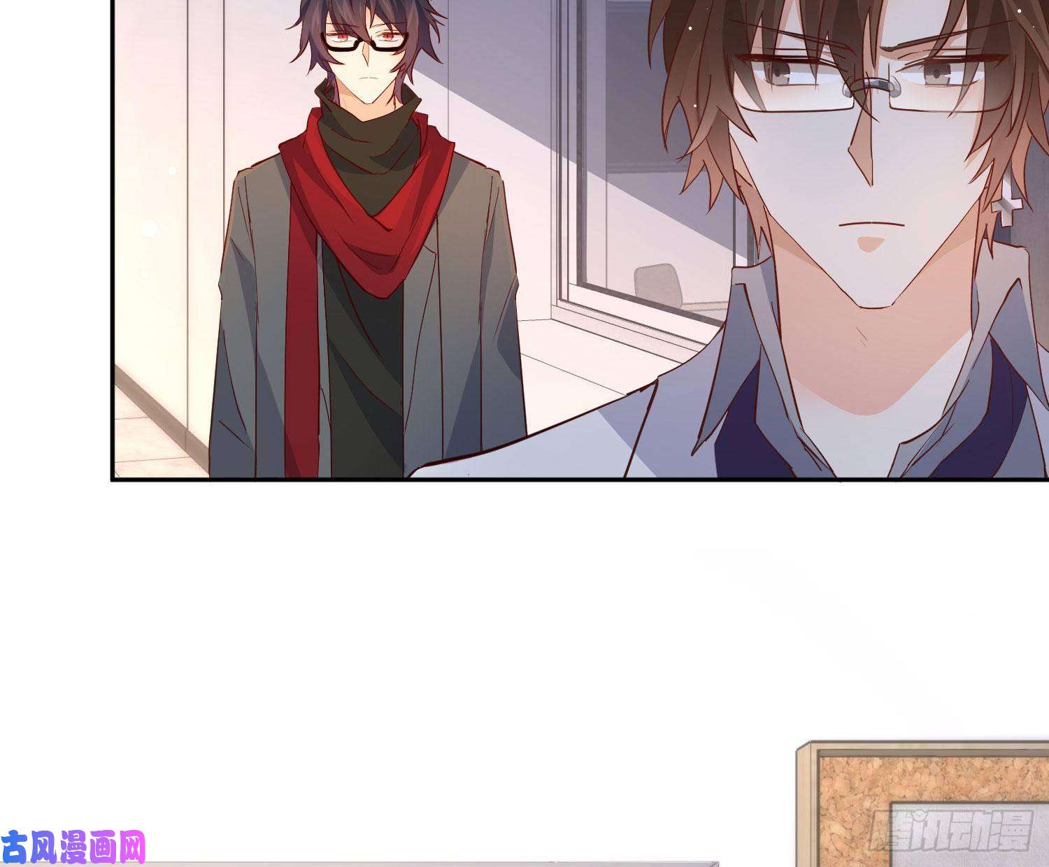 难以启齿的接触第18话：目光所及