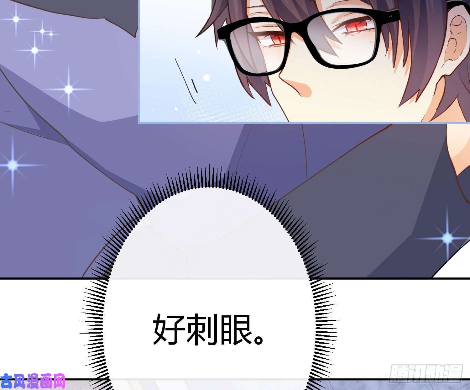 难以启齿的接触第18话：目光所及