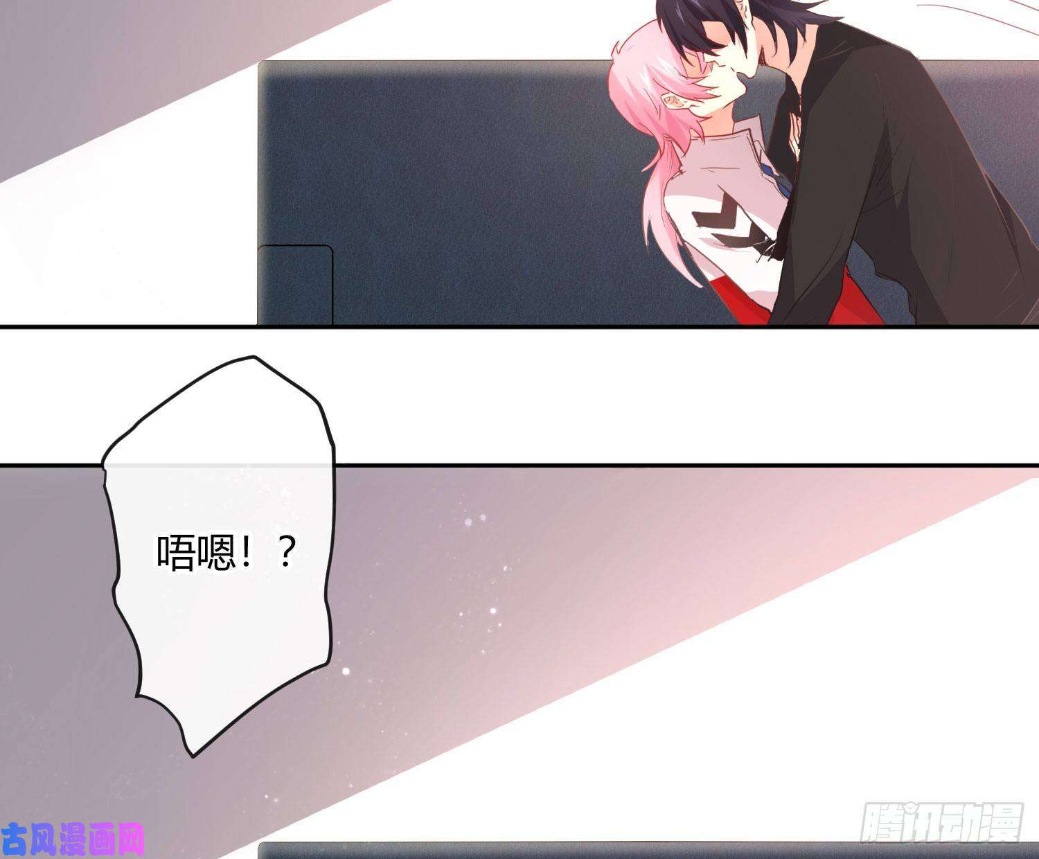 难以启齿的接触第18话：目光所及