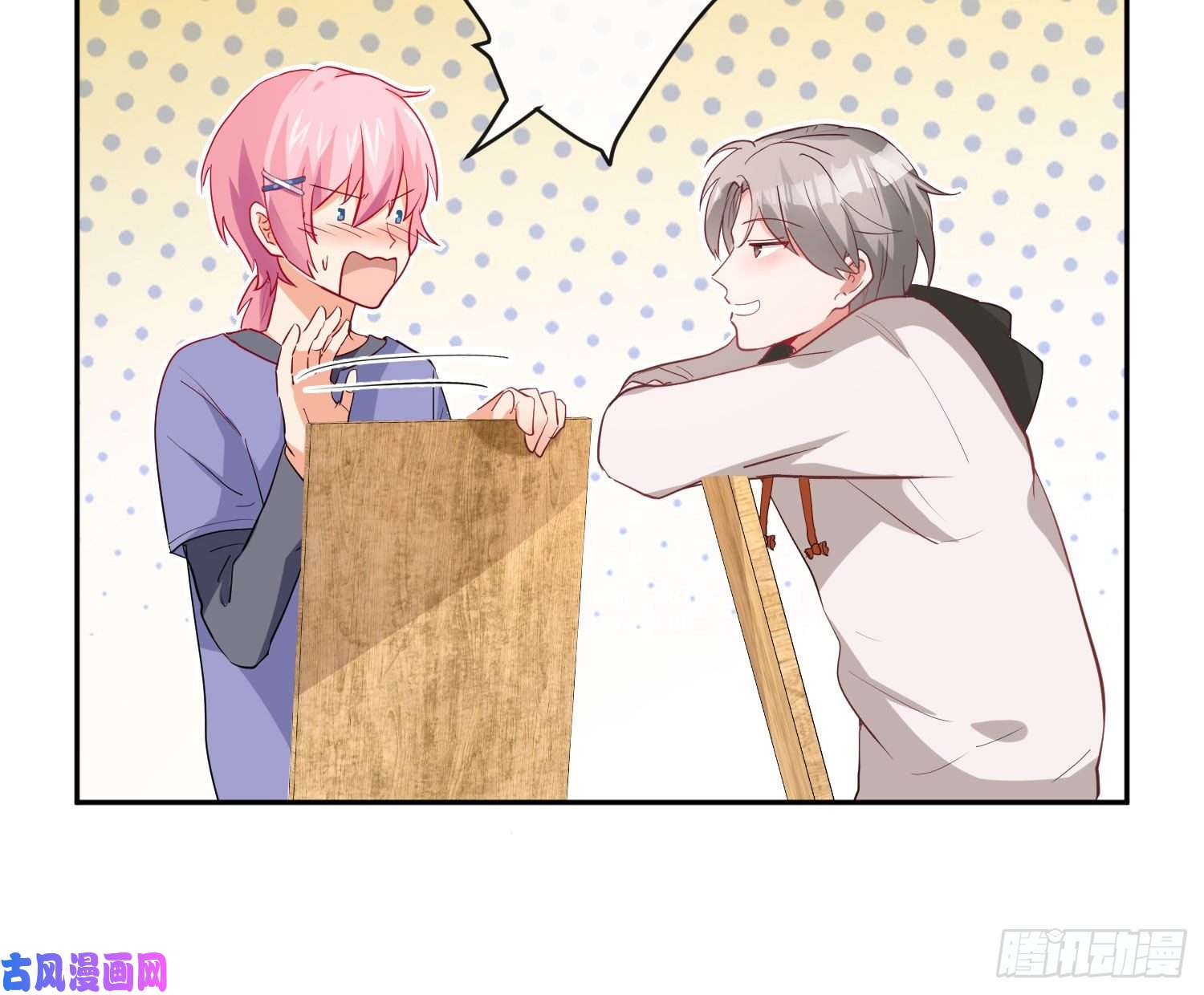 难以启齿的接触第18话：目光所及