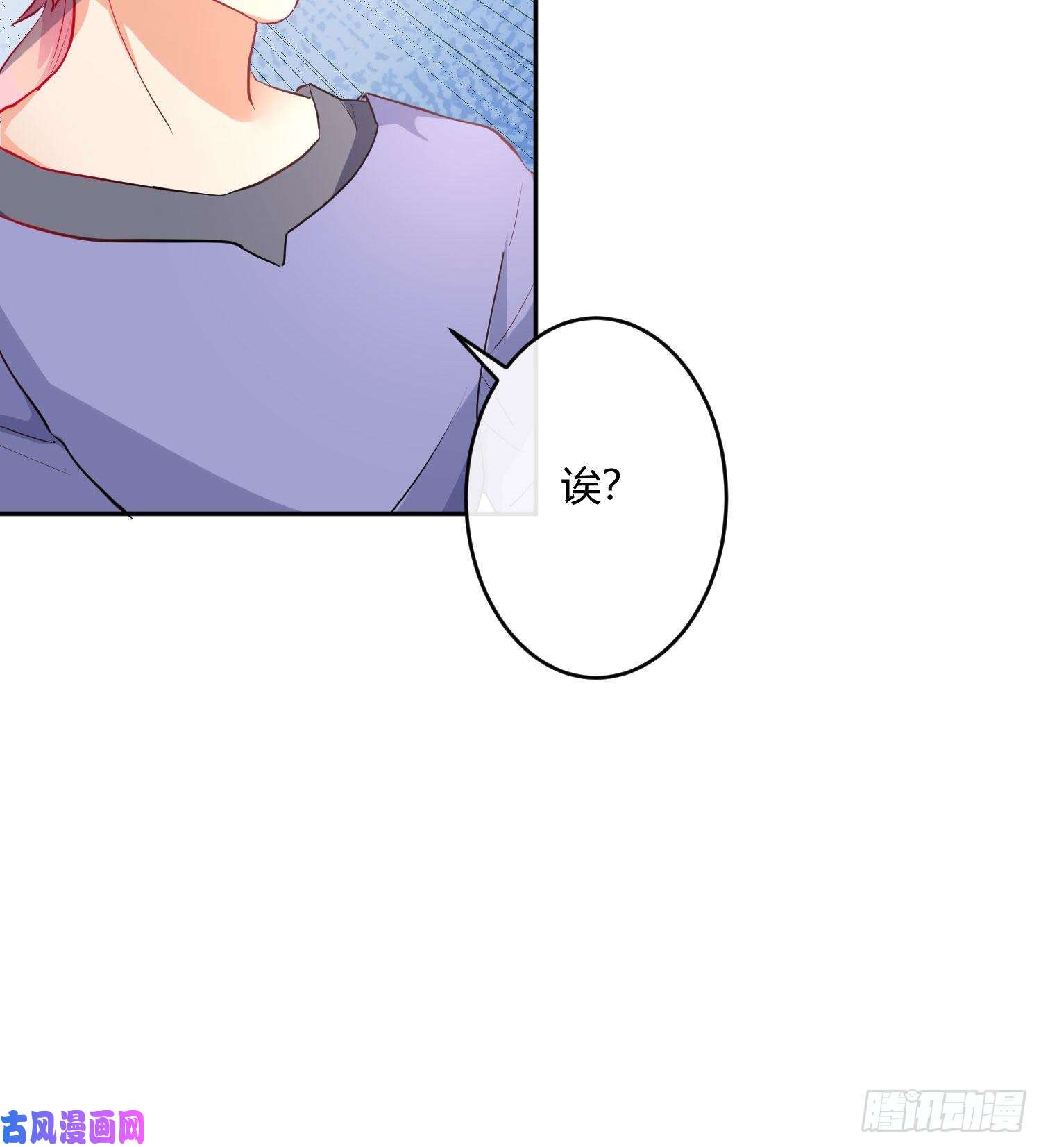 难以启齿的接触第18话：目光所及