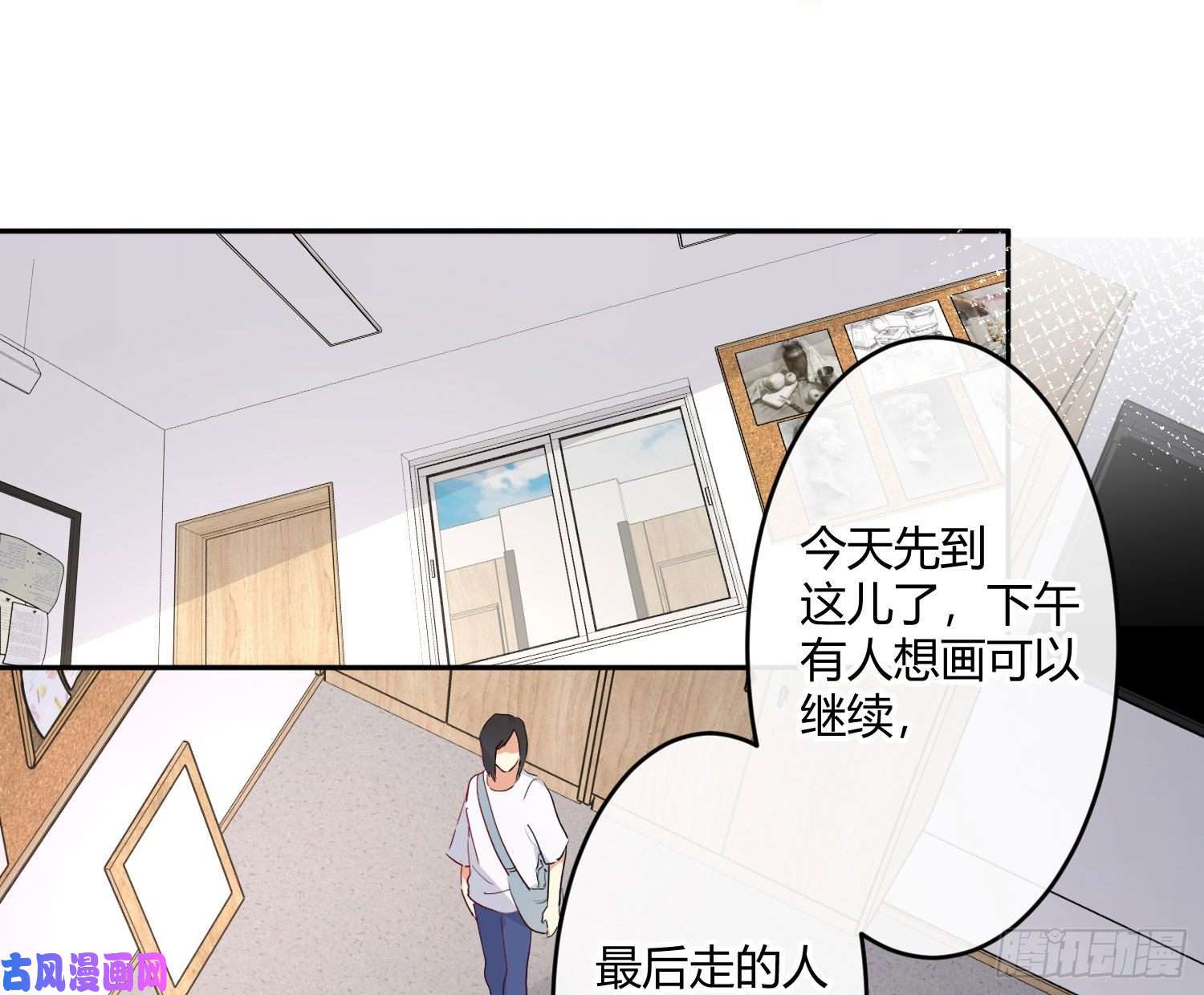 难以启齿的接触第19话：针锋相对（上）