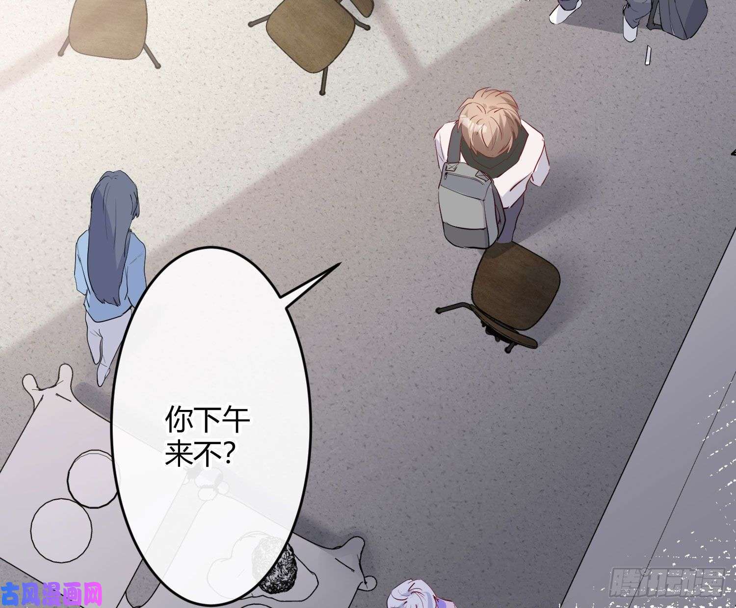 难以启齿的接触第19话：针锋相对（上）