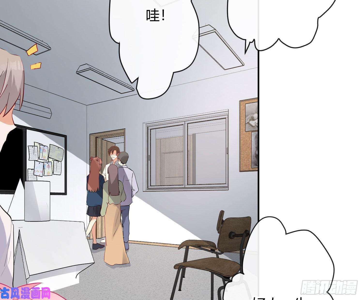 难以启齿的接触第19话：针锋相对（上）