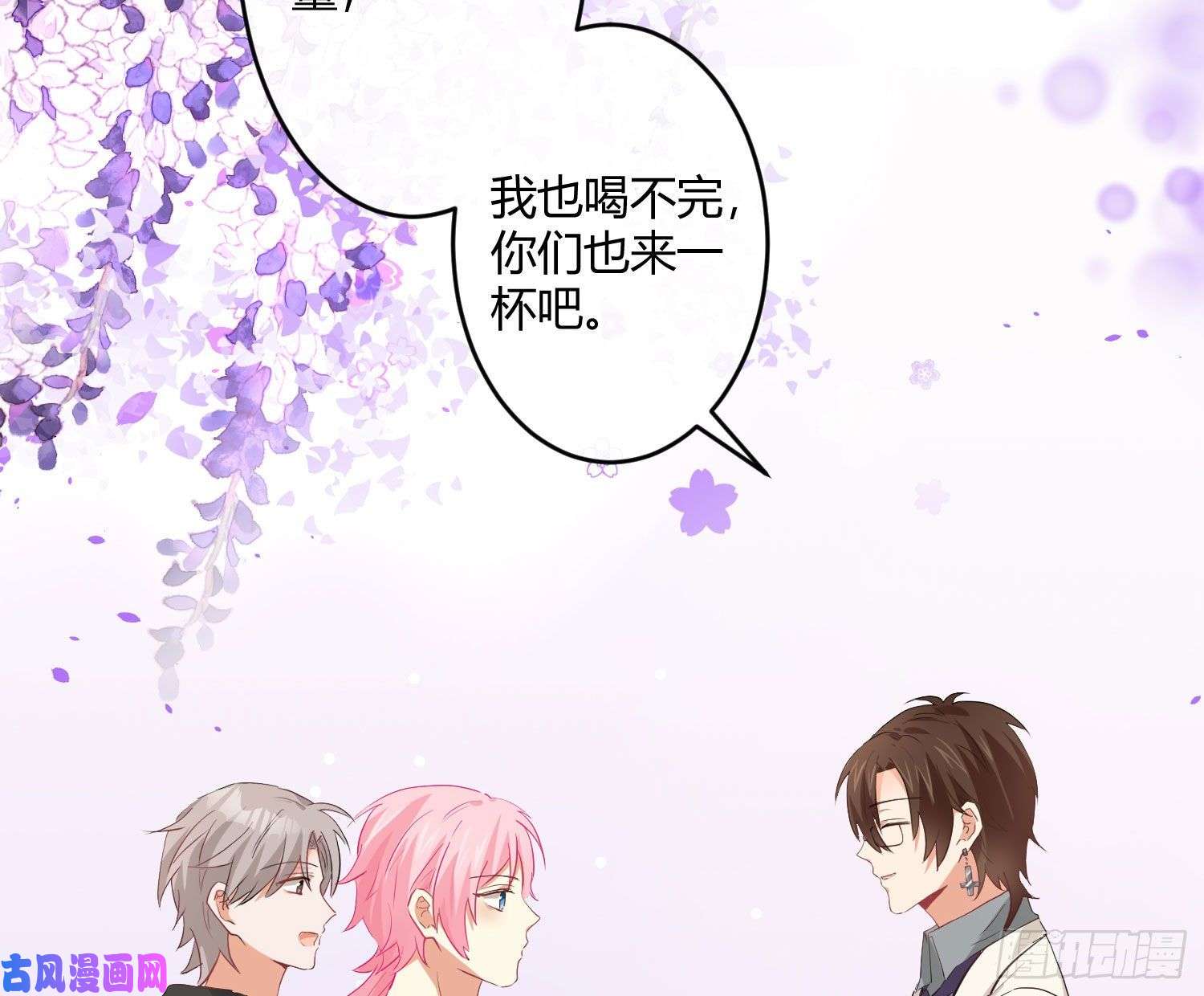 难以启齿的接触第19话：针锋相对（上）