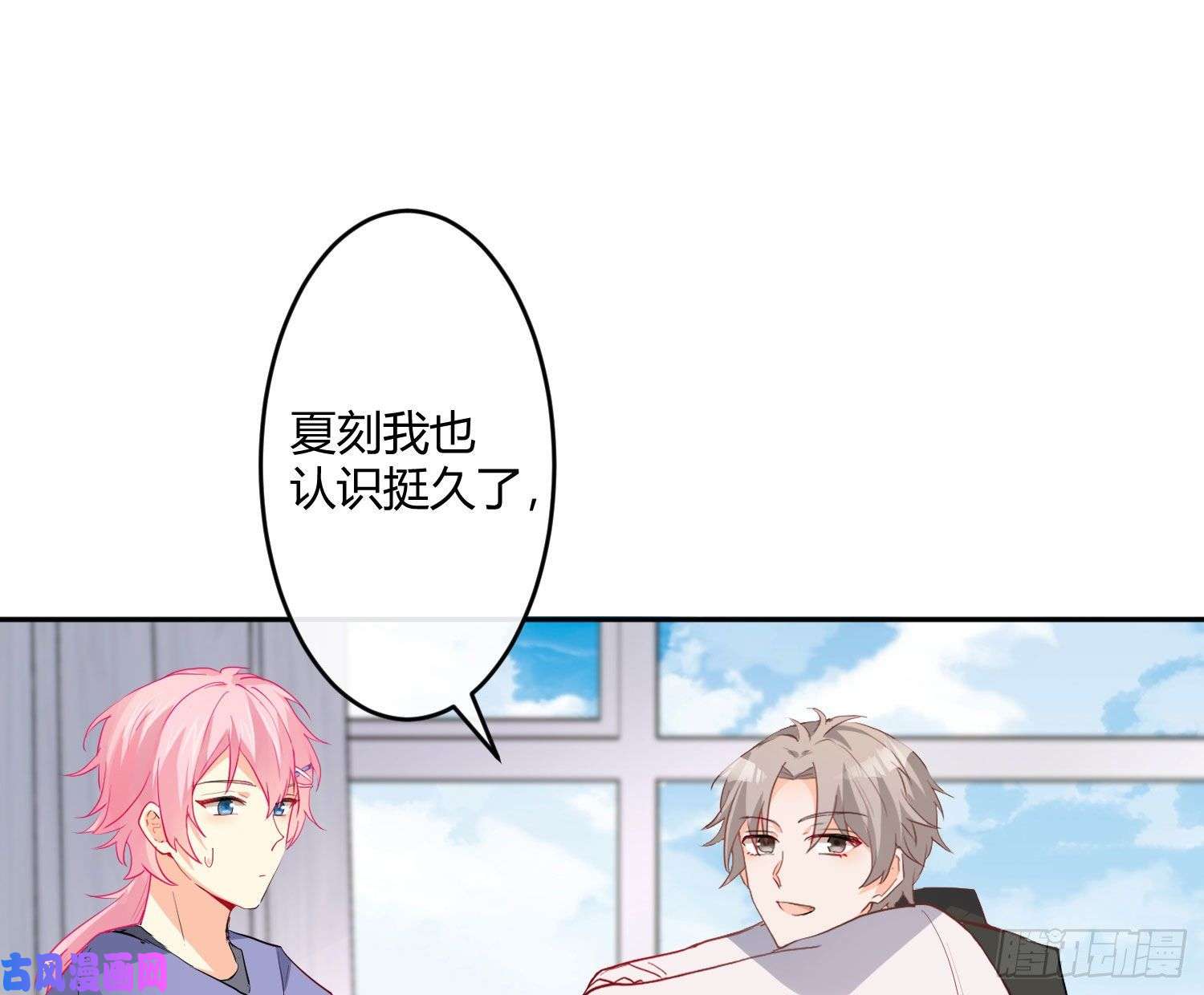 难以启齿的接触第19话：针锋相对（上）