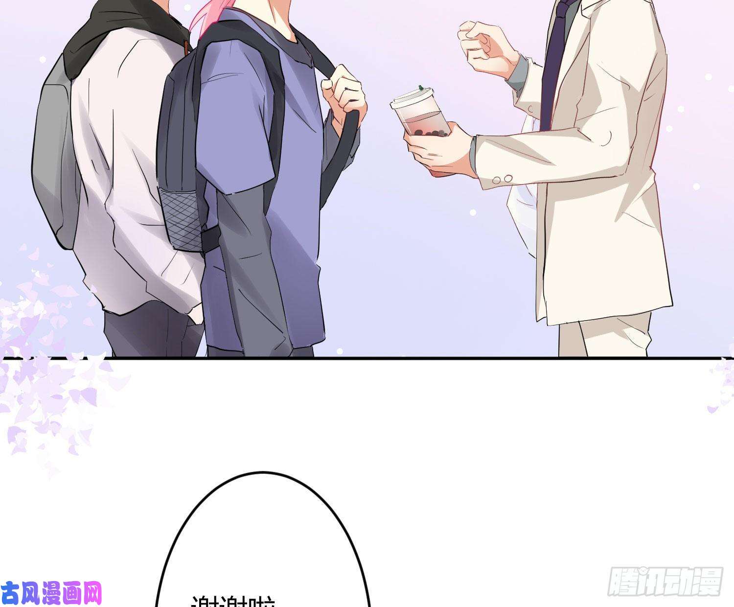 难以启齿的接触第19话：针锋相对（上）