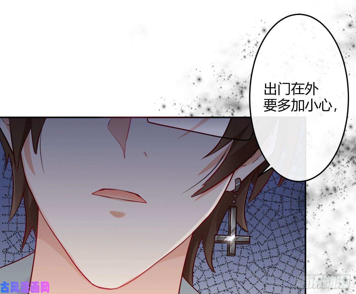 难以启齿的接触第19话：针锋相对（上）