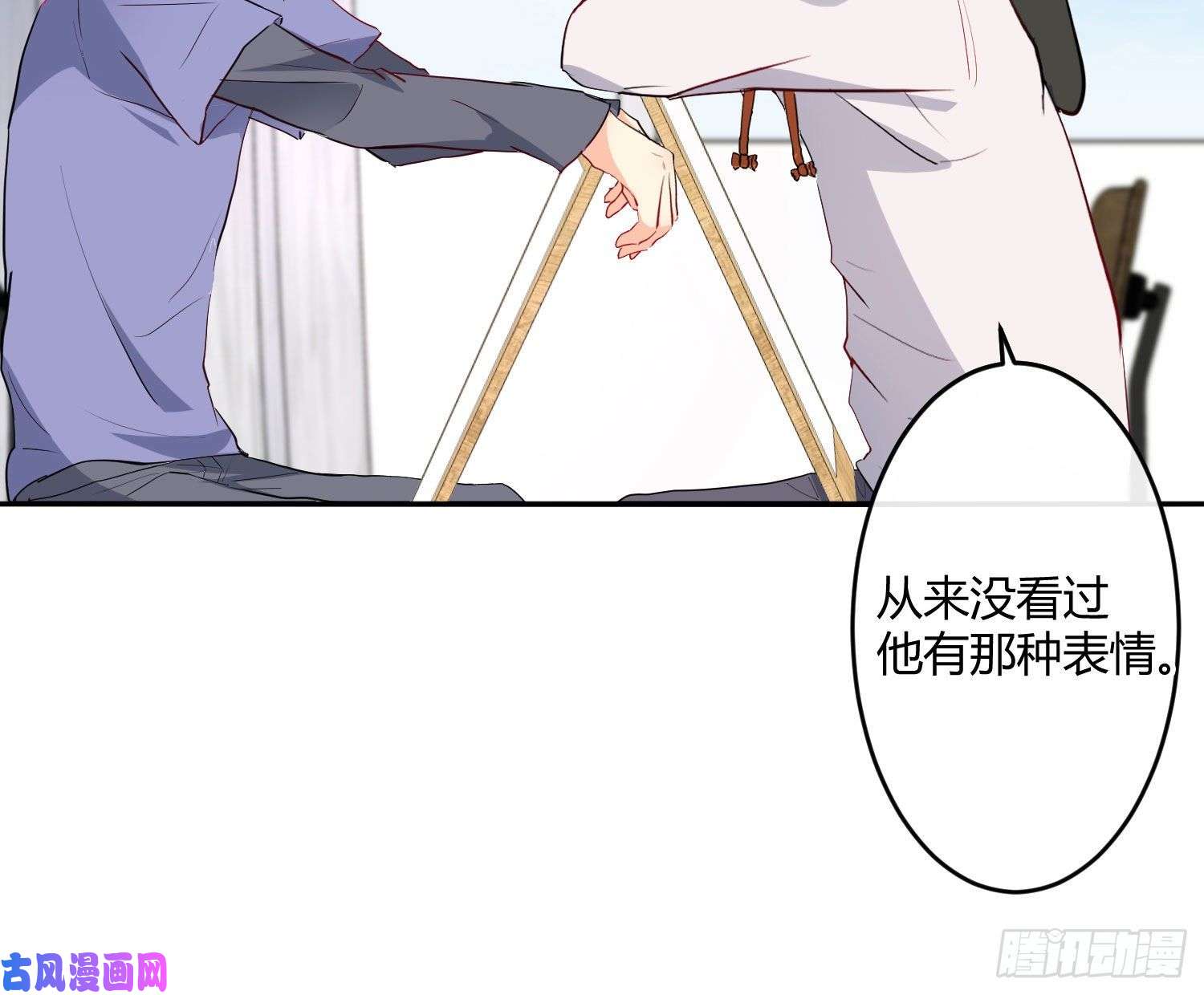 难以启齿的接触第19话：针锋相对（上）