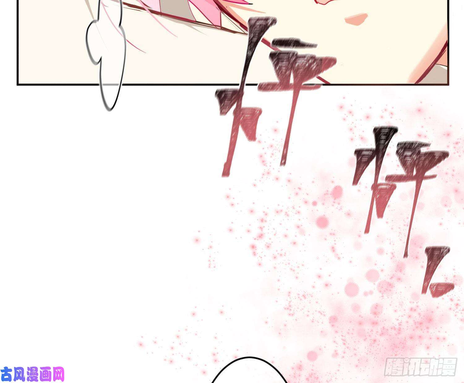 难以启齿的接触第19话：针锋相对（上）