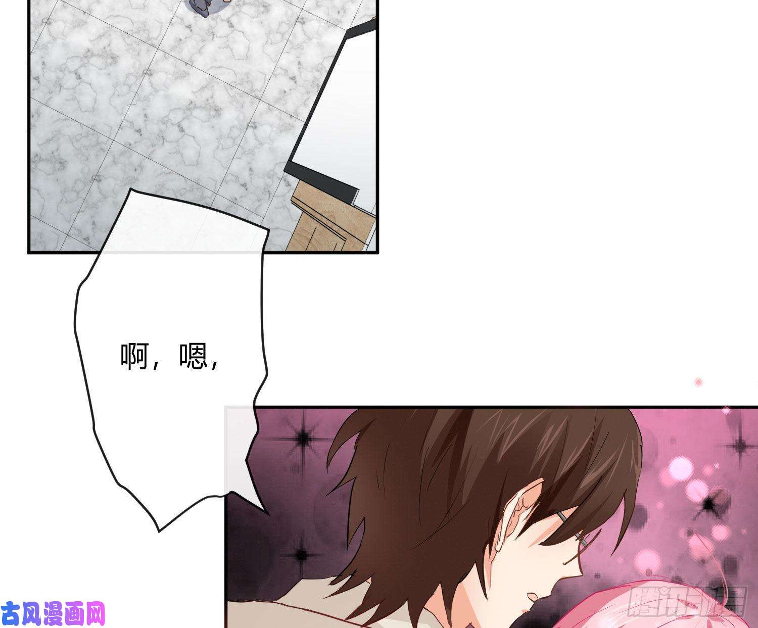 难以启齿的接触第19话：针锋相对（上）