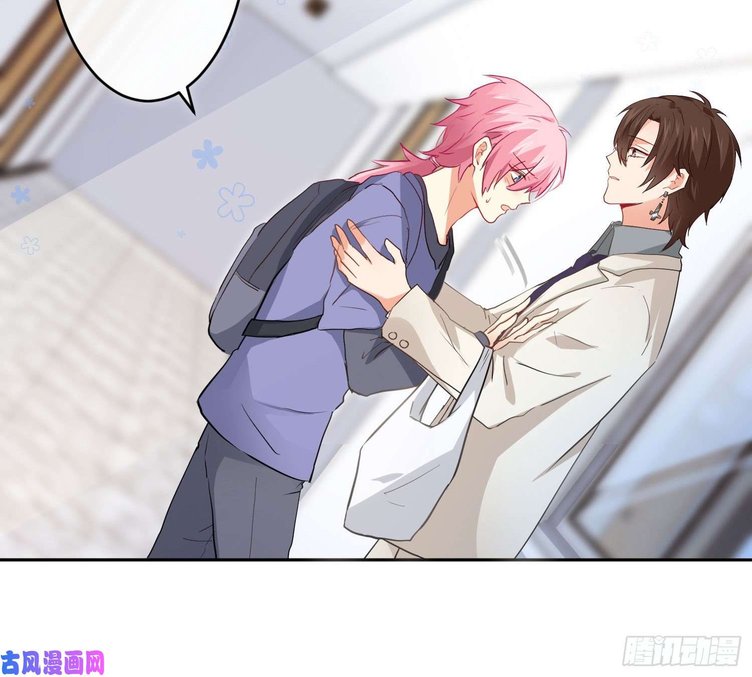 难以启齿的接触第19话：针锋相对（上）