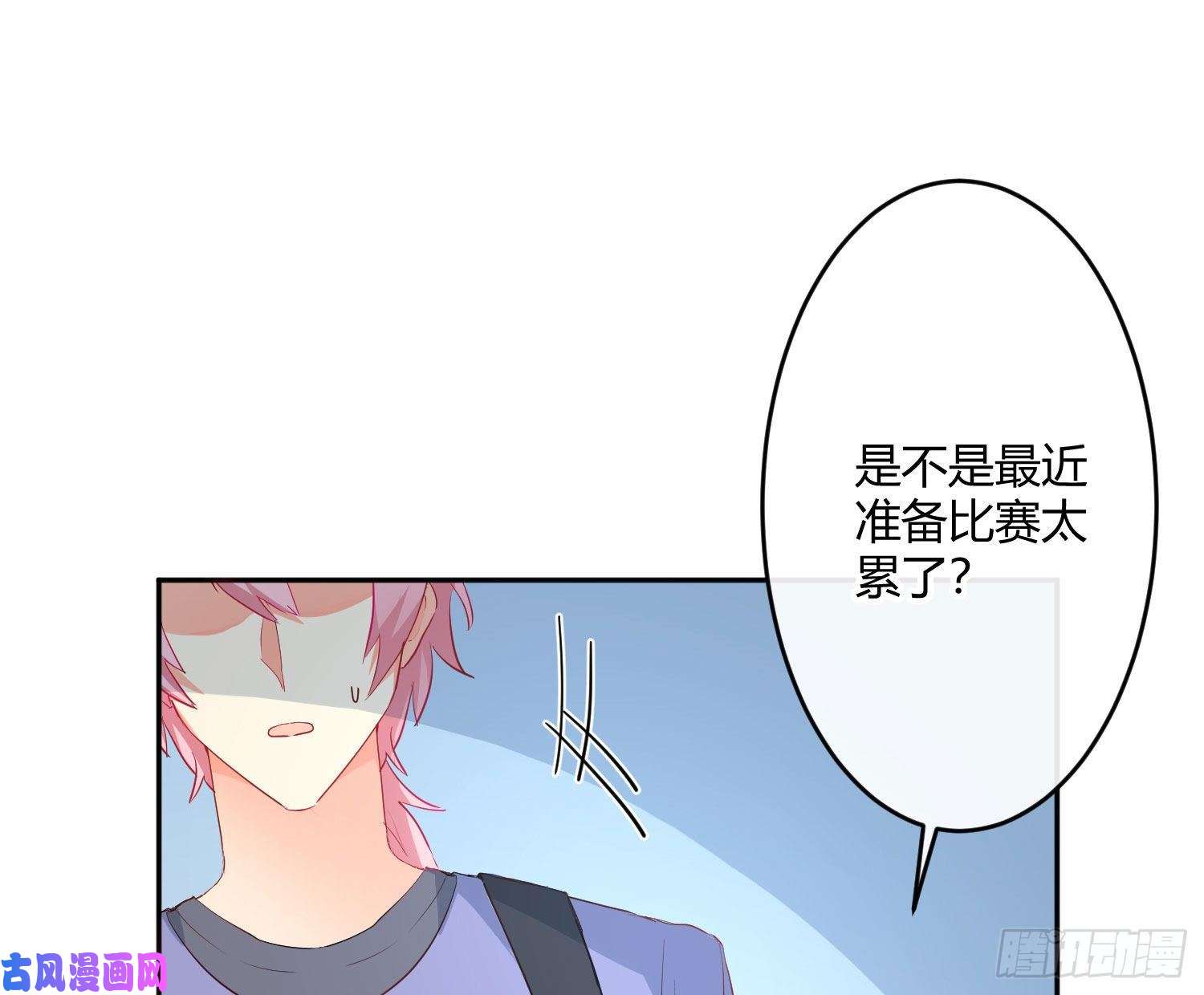 难以启齿的接触第19话：针锋相对（上）