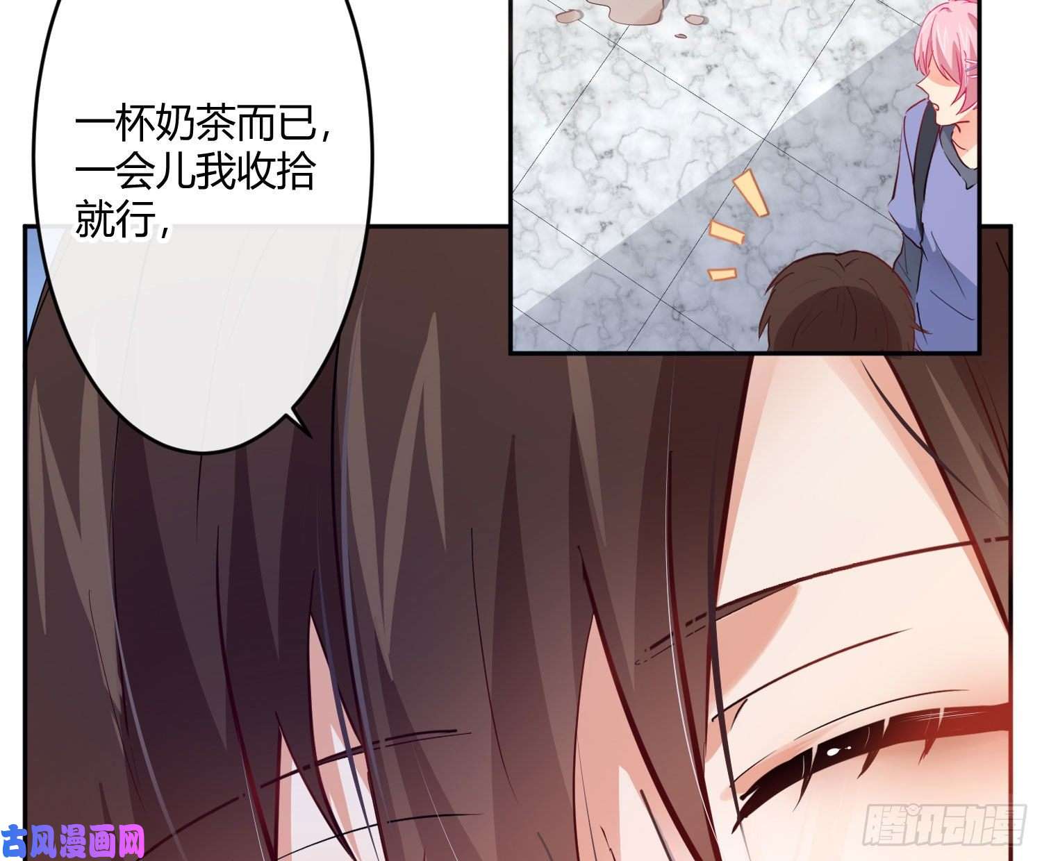 难以启齿的接触第19话：针锋相对（上）