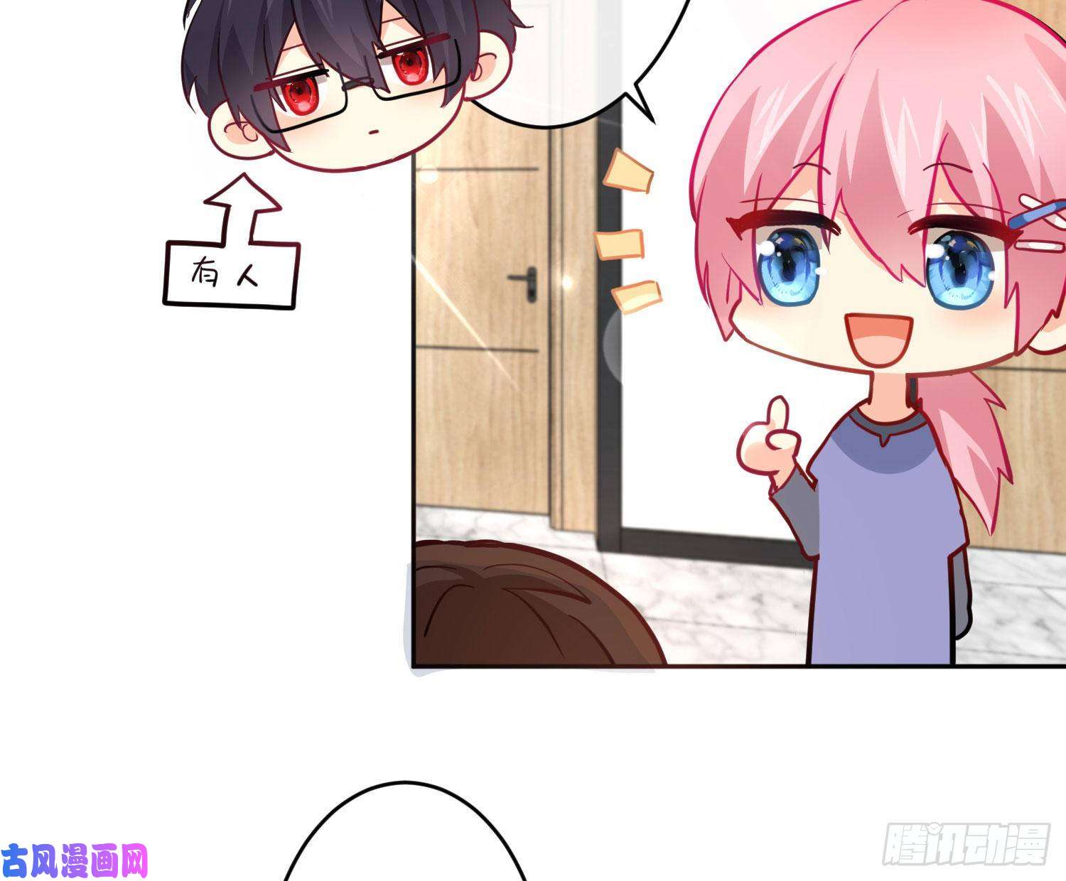 难以启齿的接触第19话：针锋相对（上）