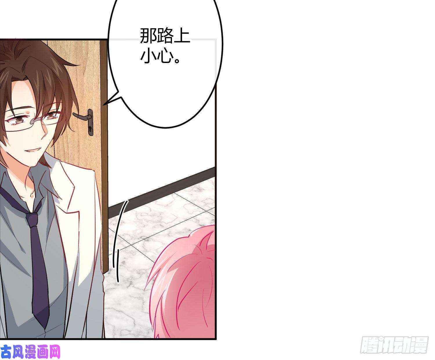 难以启齿的接触第19话：针锋相对（上）