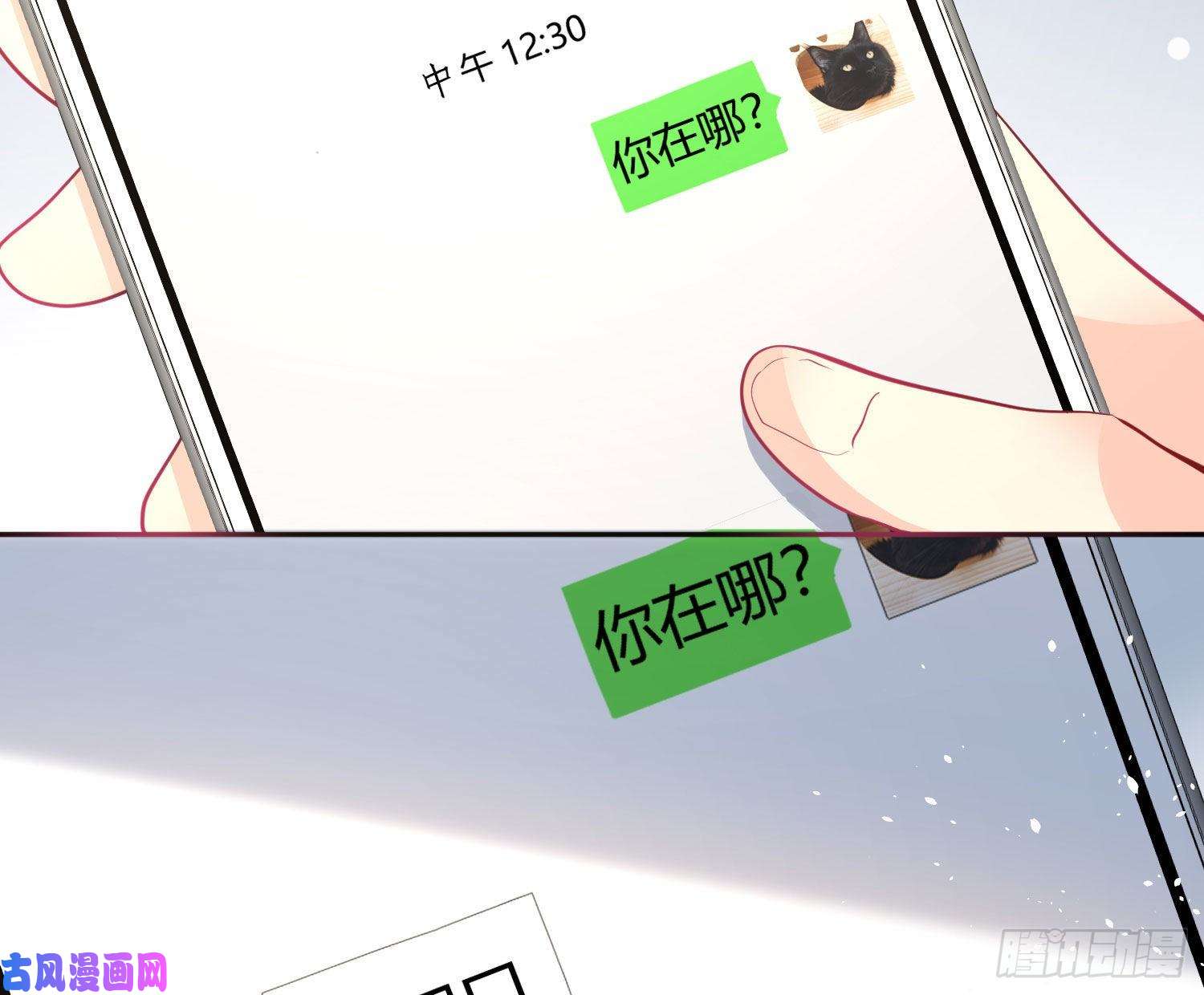 难以启齿的接触第19话：针锋相对（上）