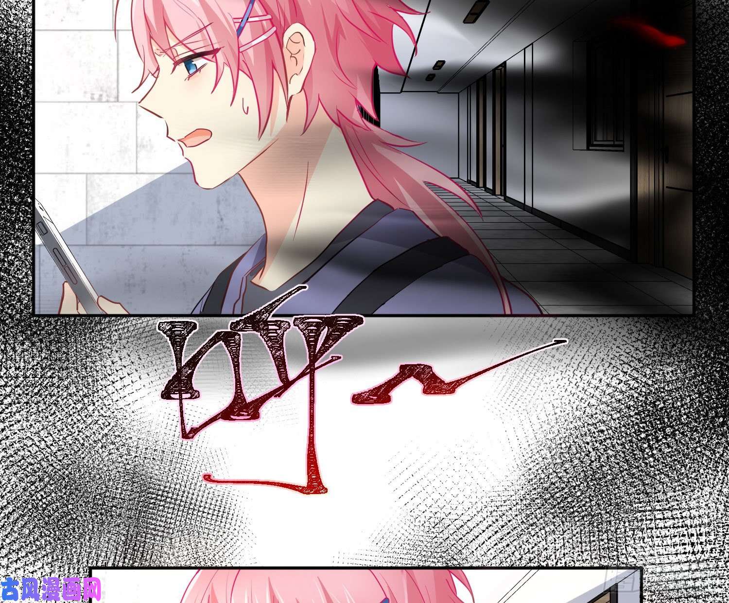 难以启齿的接触第19话：针锋相对（上）