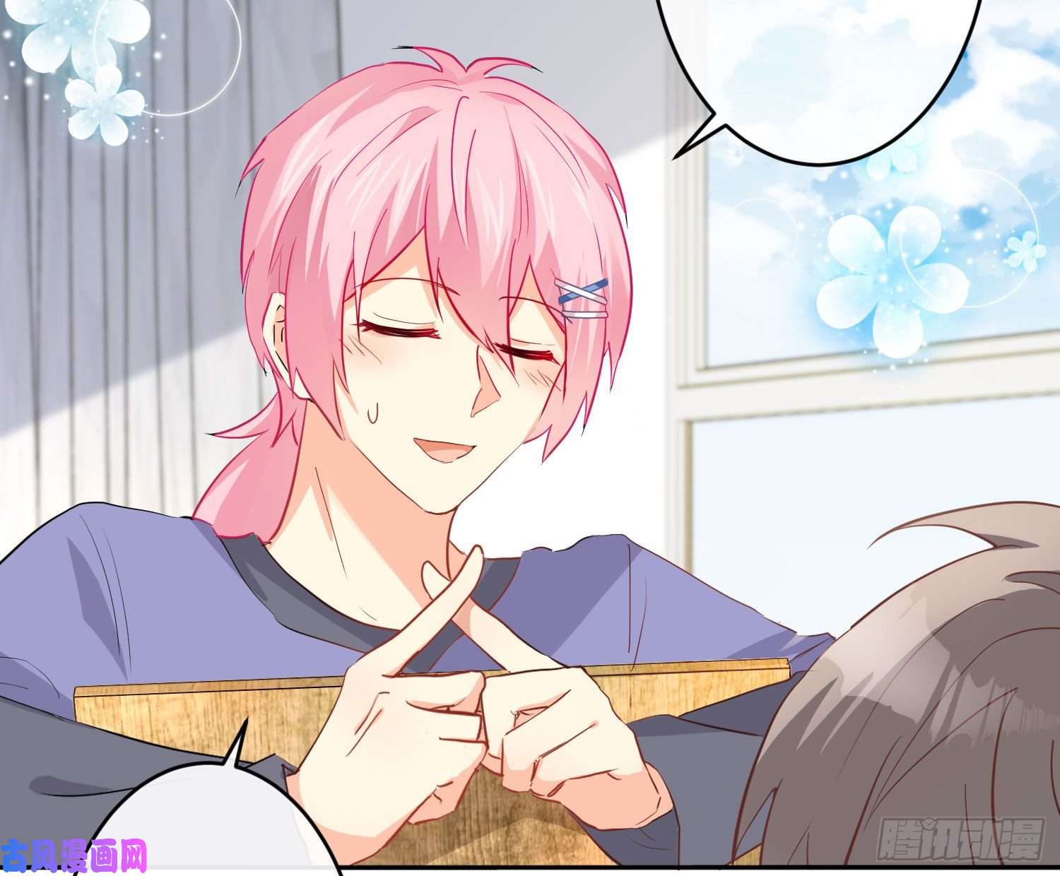 难以启齿的接触第19话：针锋相对（上）