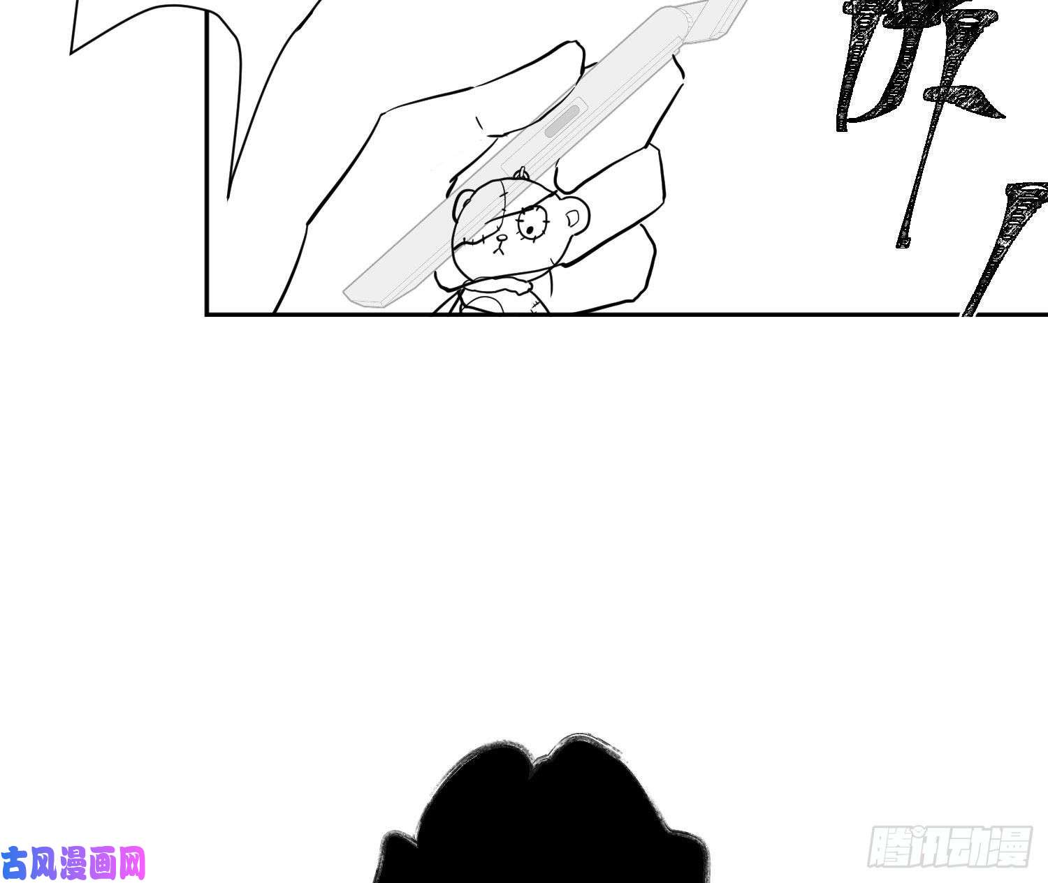 难以启齿的接触第19话：针锋相对（上）