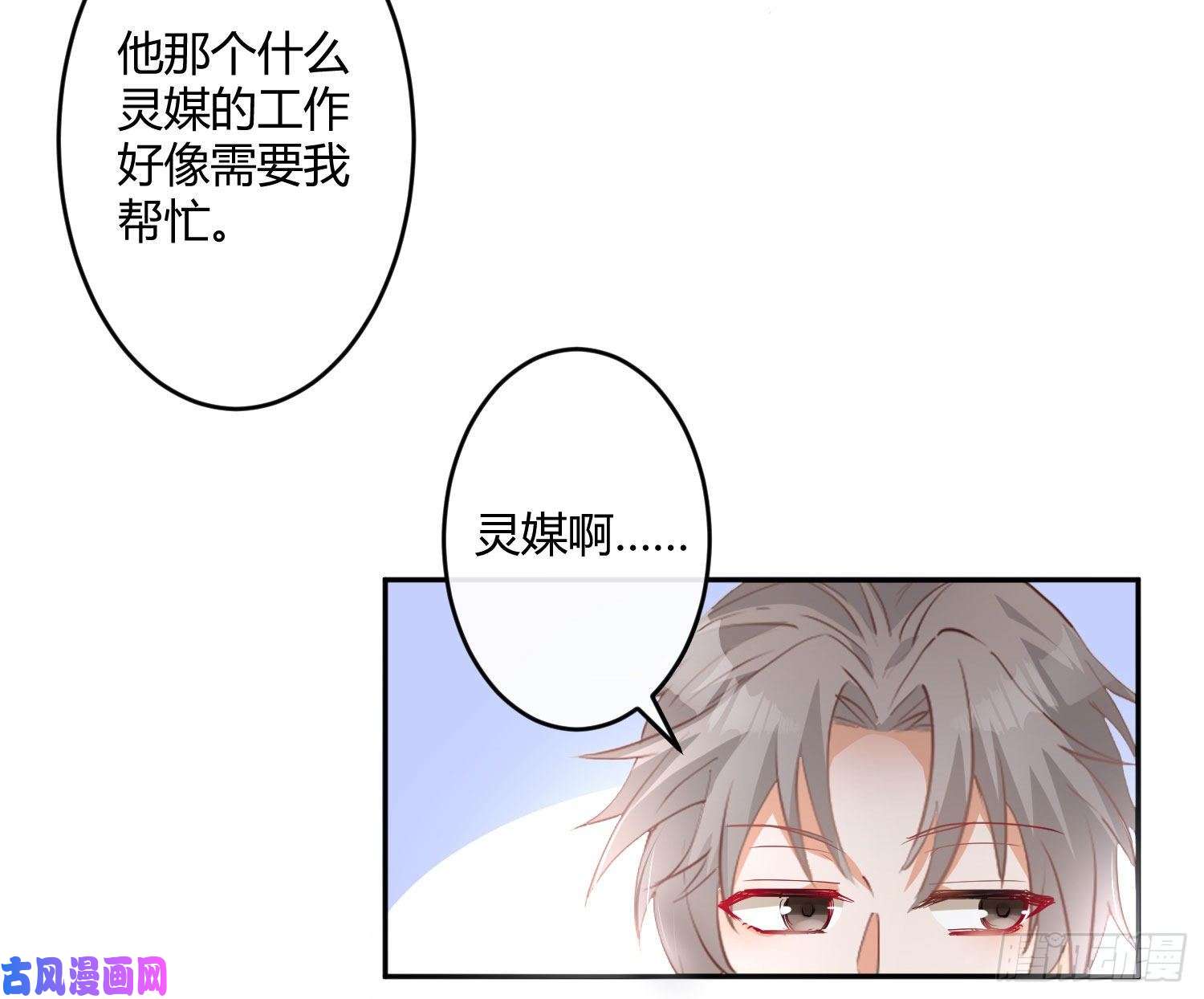 难以启齿的接触第19话：针锋相对（上）