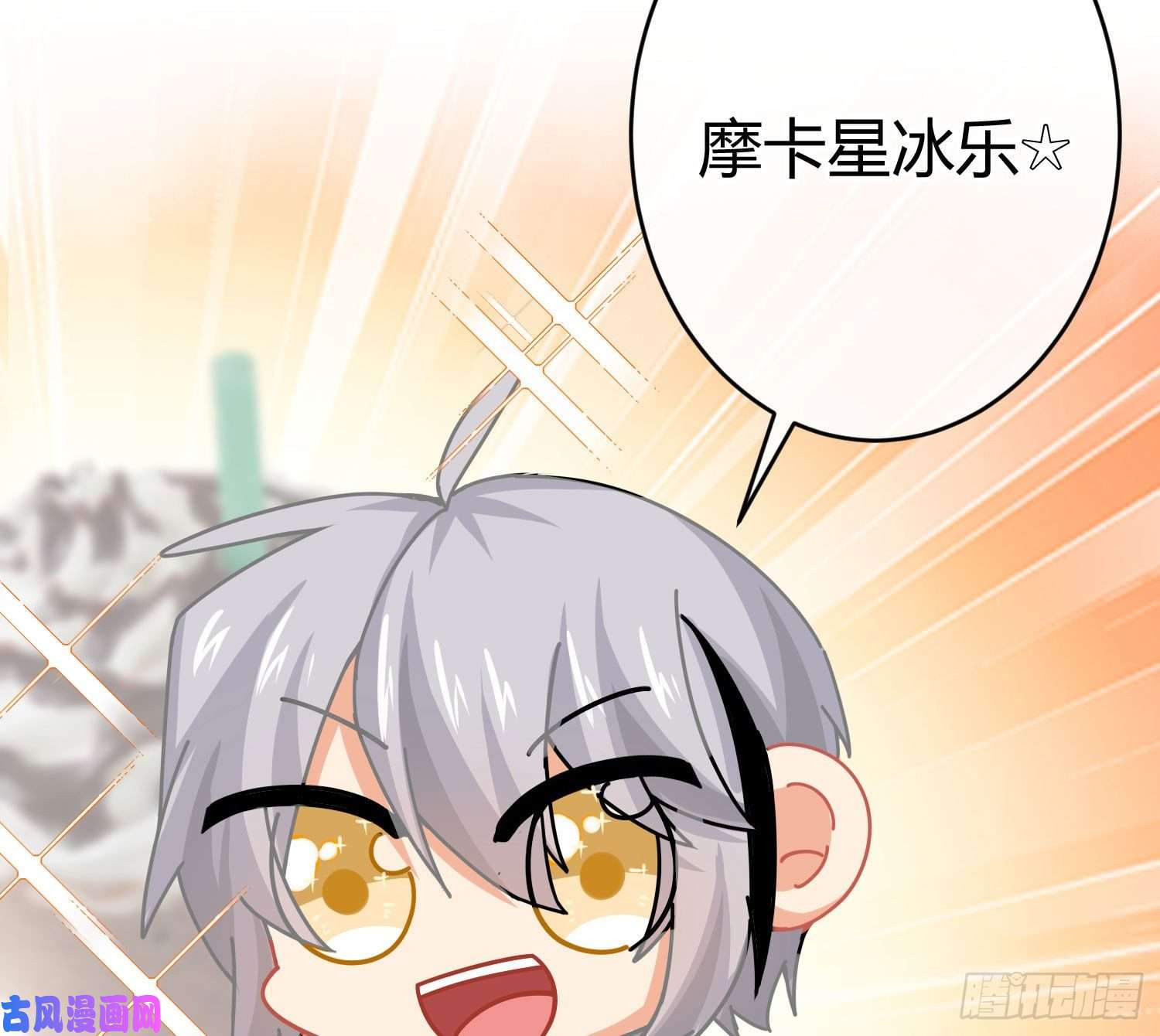 难以启齿的接触Q版番外：喜欢的奶茶