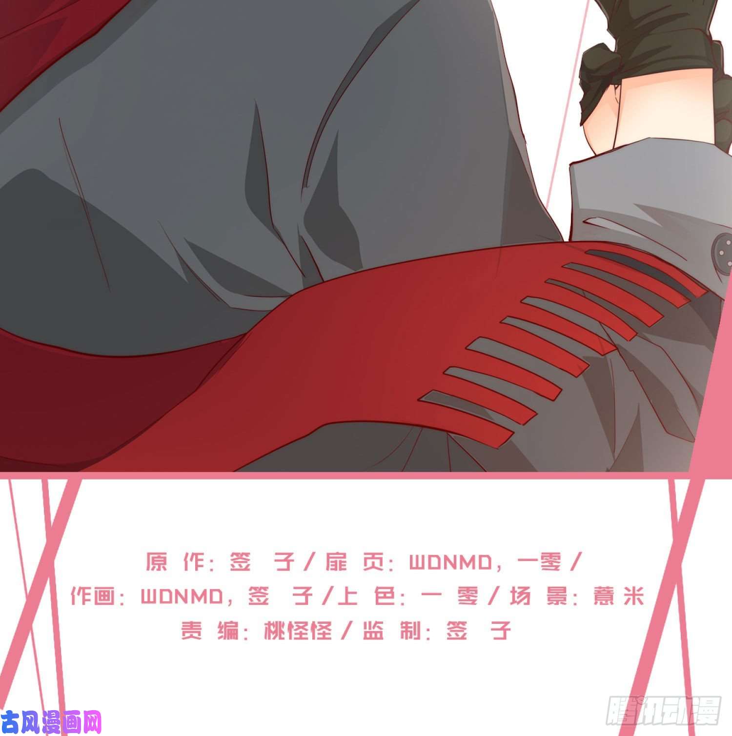 难以启齿的接触第20话：针锋相对（下）