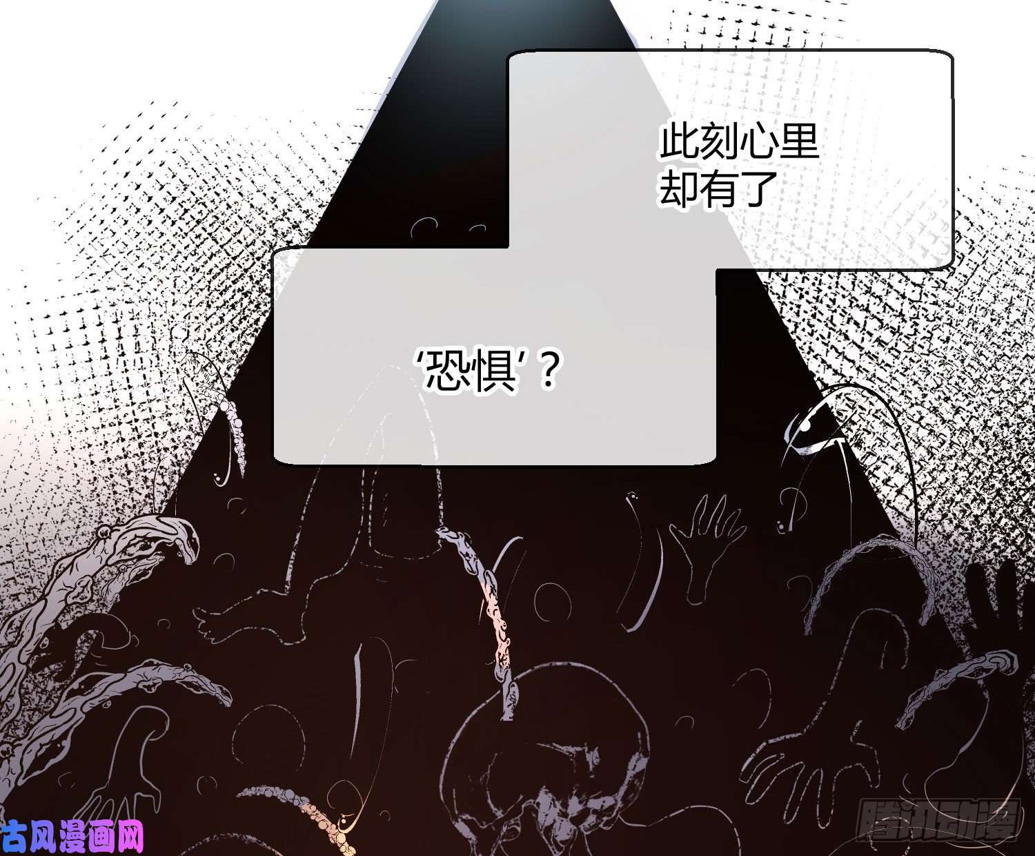 难以启齿的接触第20话：针锋相对（下）