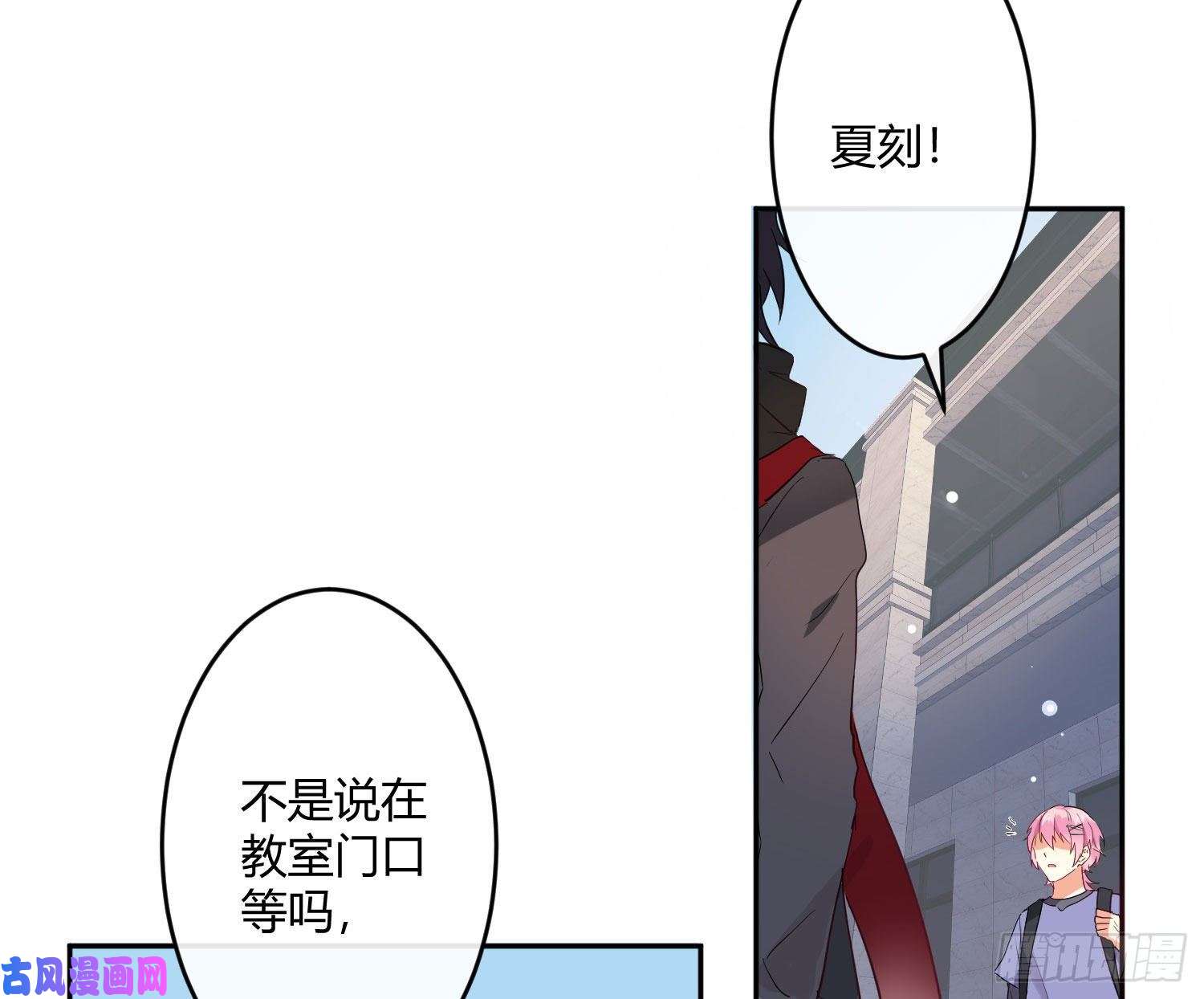 难以启齿的接触第20话：针锋相对（下）