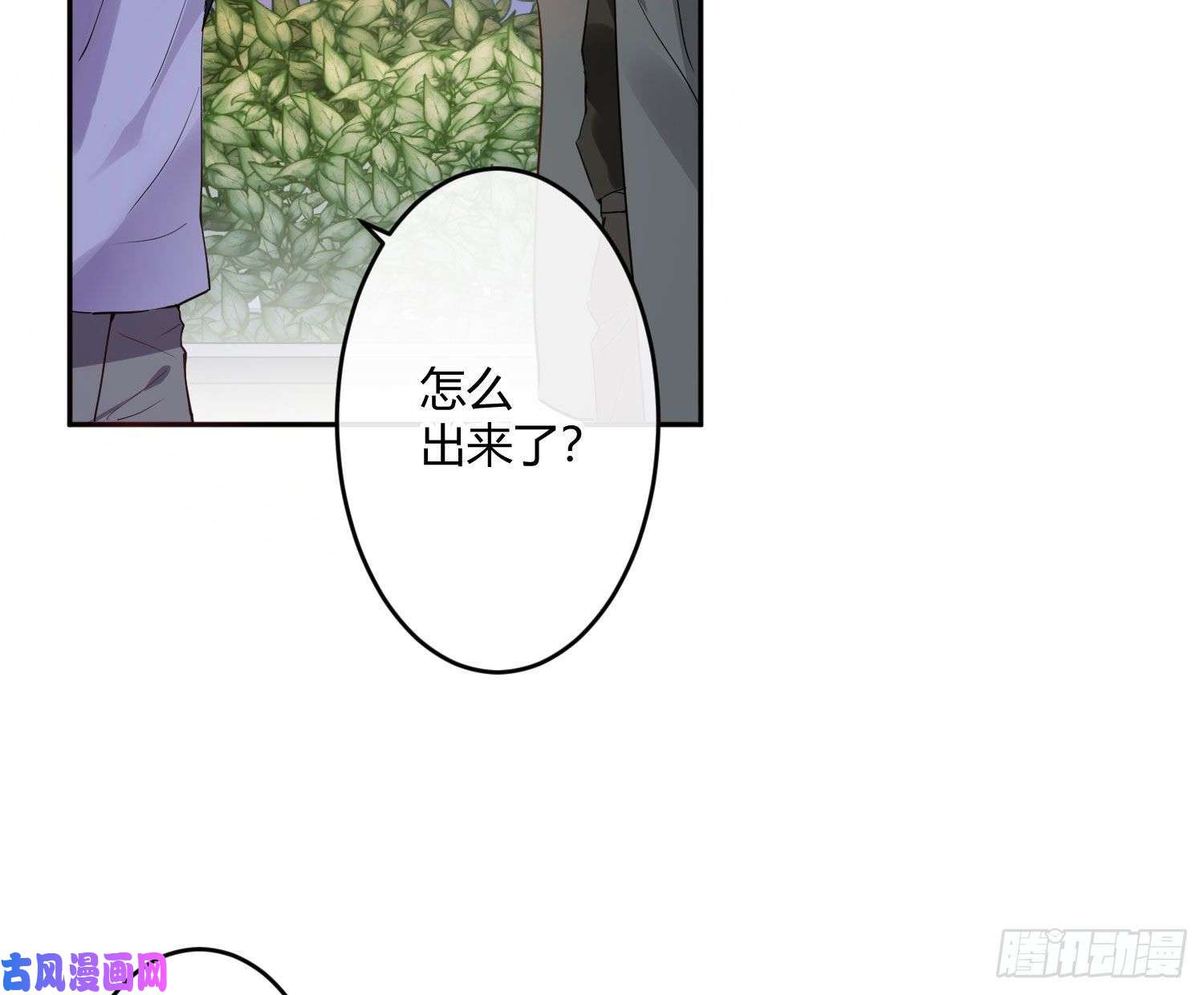 难以启齿的接触第20话：针锋相对（下）