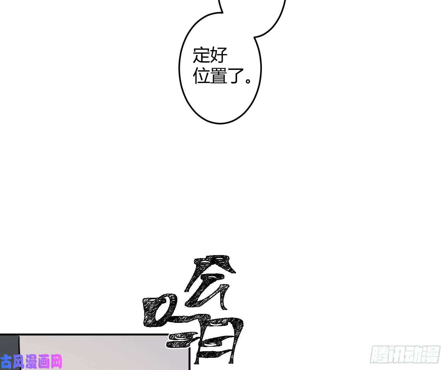 难以启齿的接触第20话：针锋相对（下）