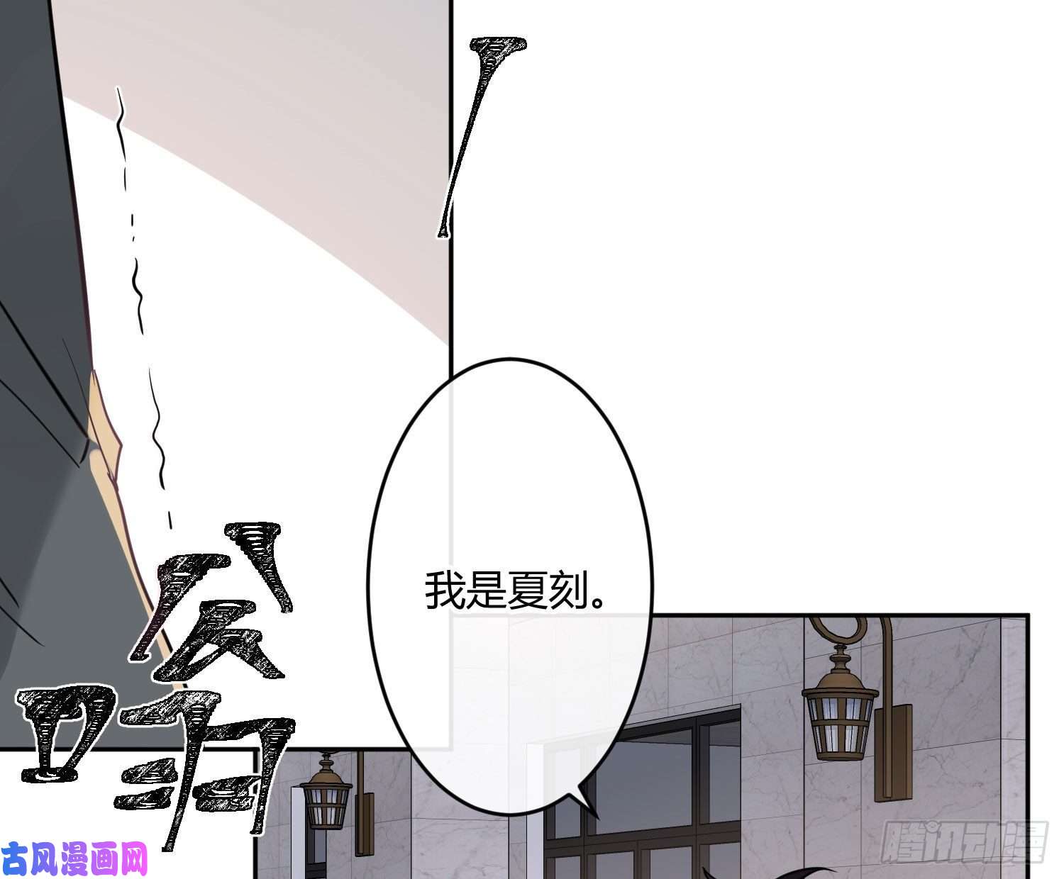 难以启齿的接触第20话：针锋相对（下）