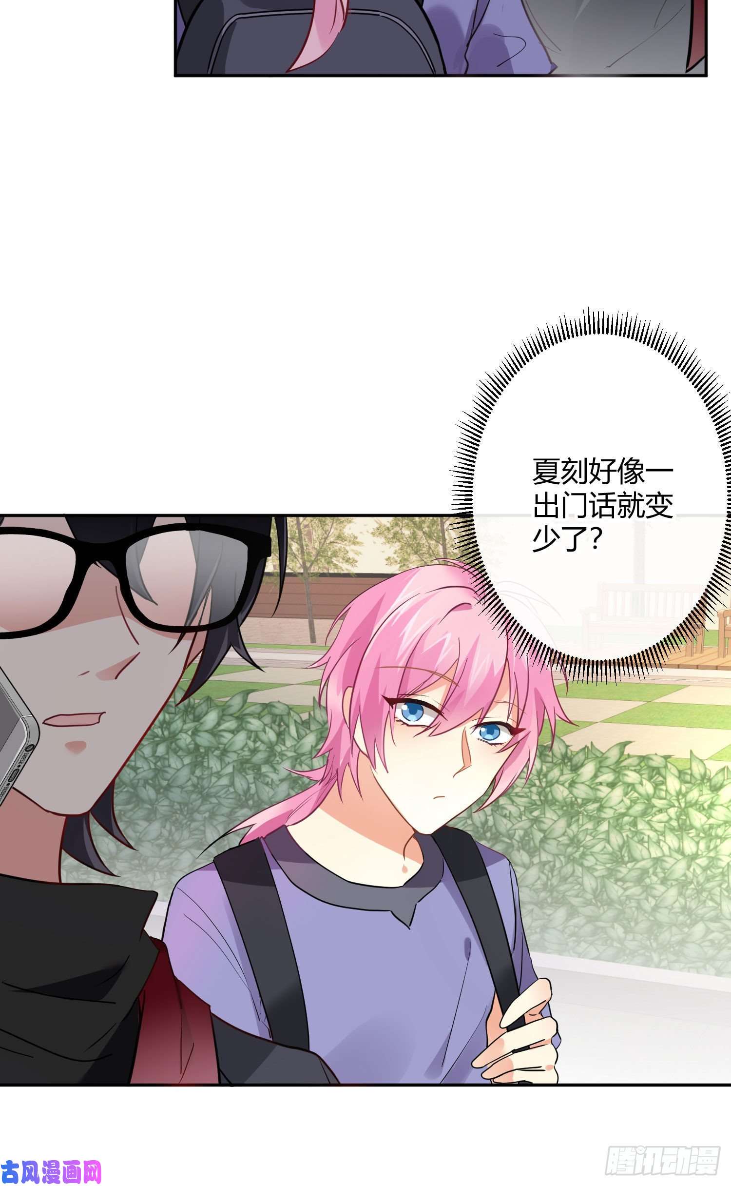 难以启齿的接触第20话：针锋相对（下）