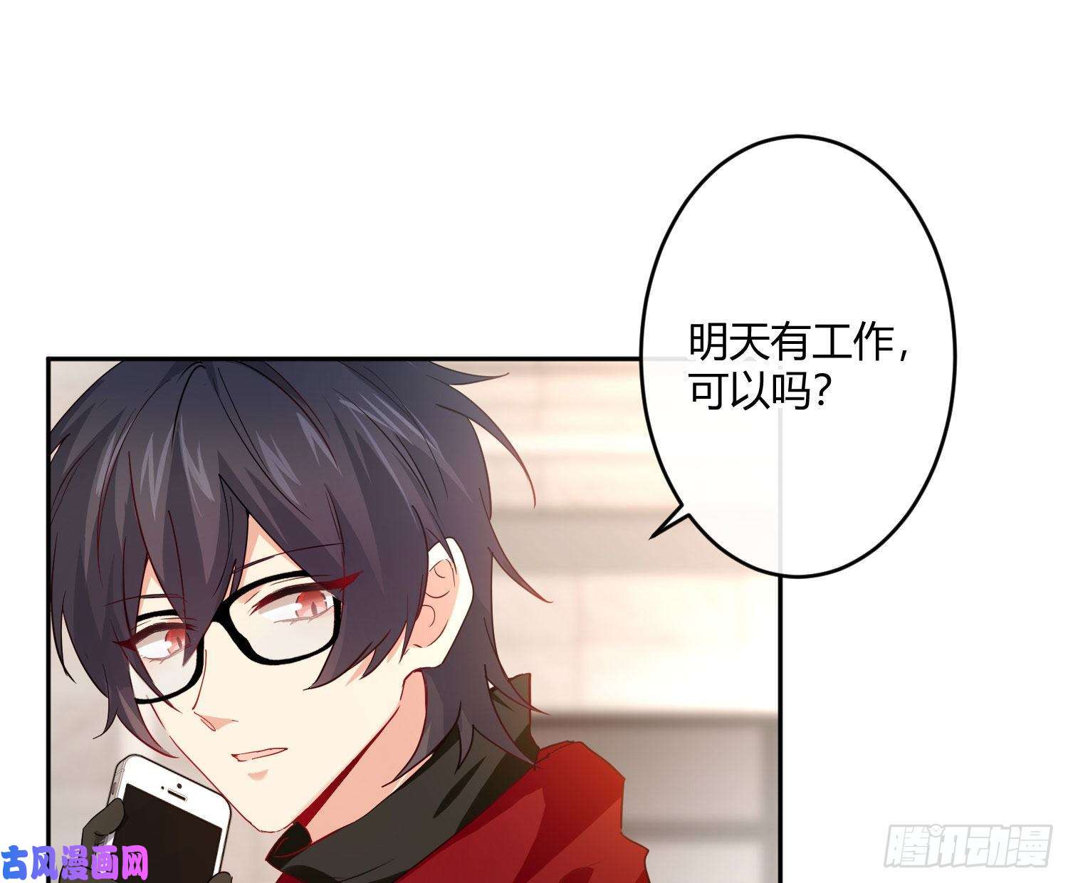 难以启齿的接触第20话：针锋相对（下）