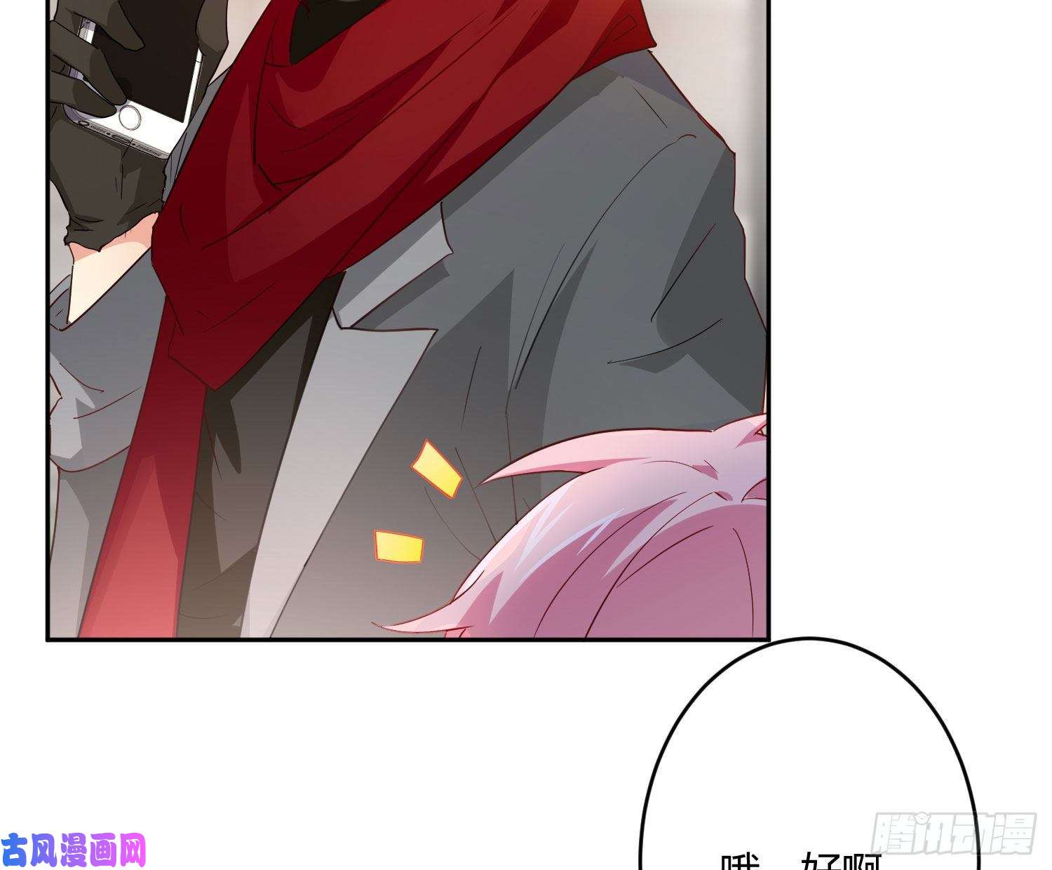 难以启齿的接触第20话：针锋相对（下）