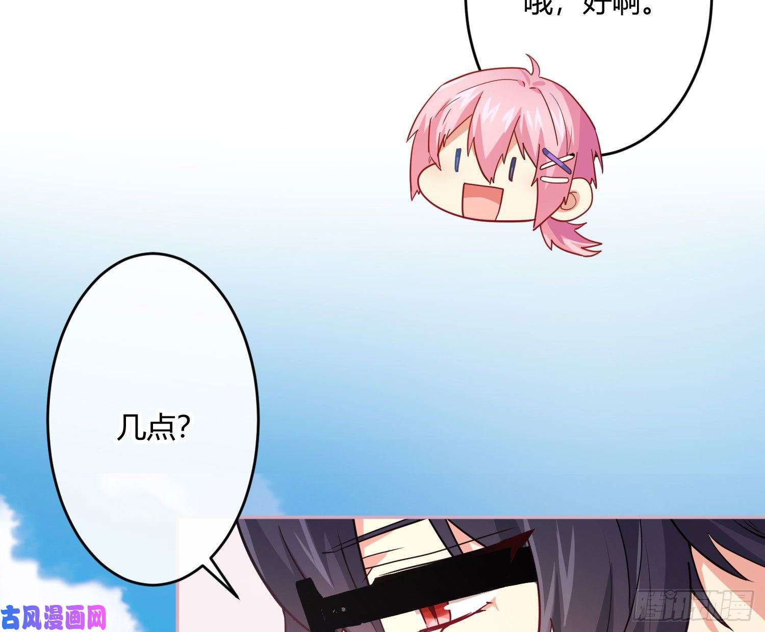 难以启齿的接触第20话：针锋相对（下）