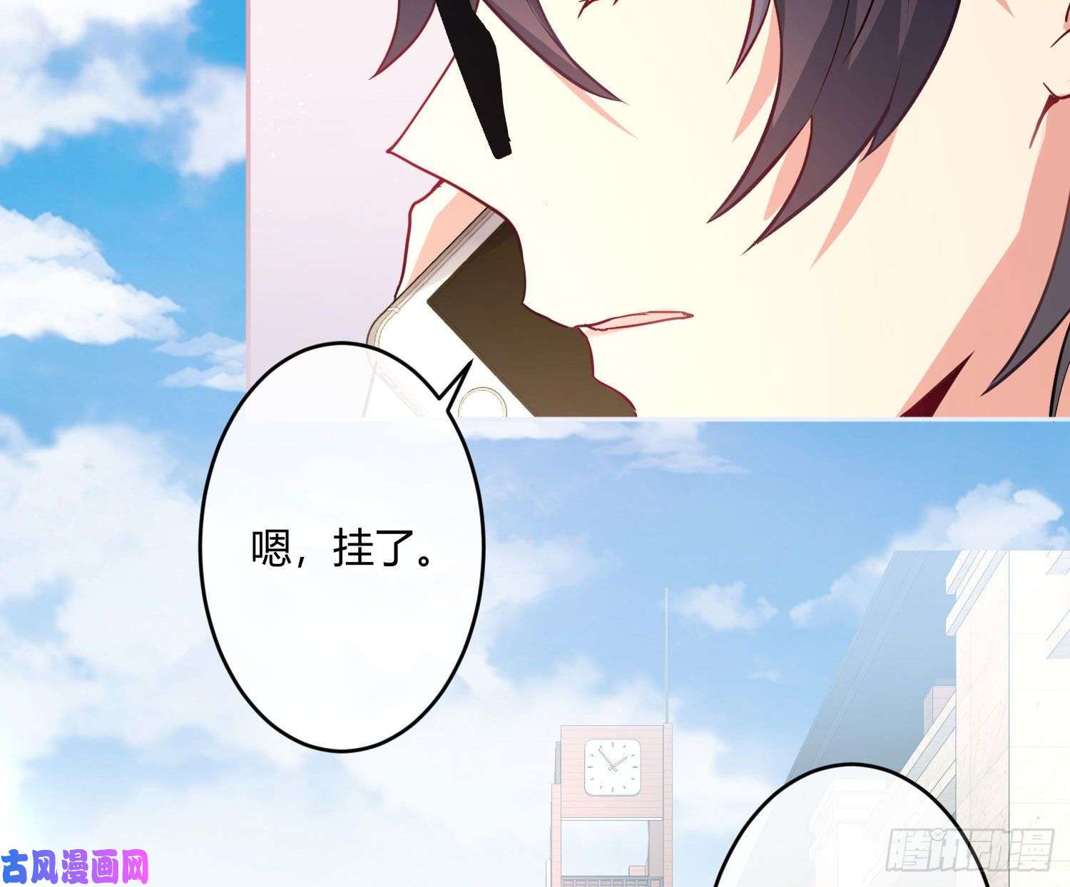 难以启齿的接触第20话：针锋相对（下）