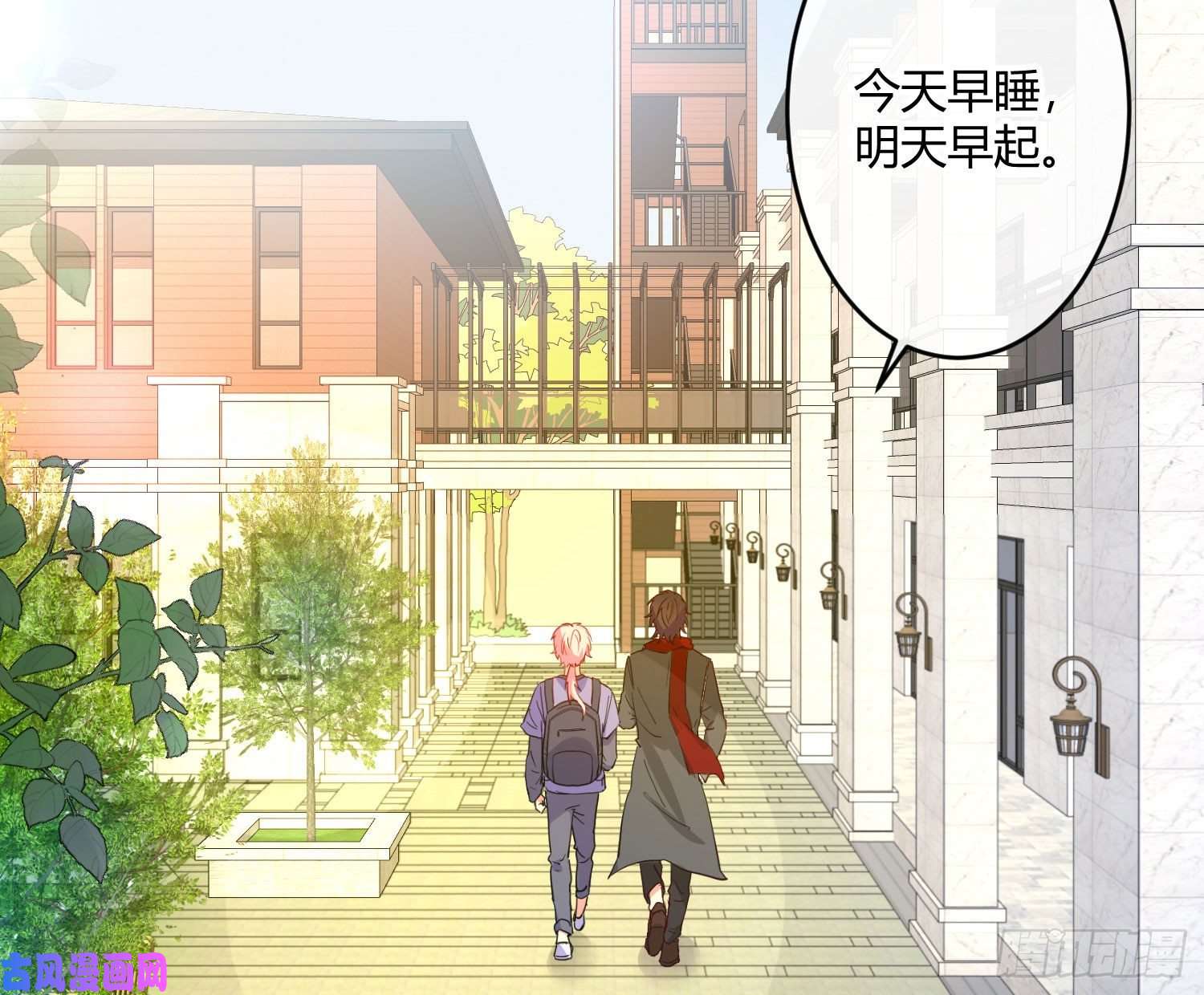 难以启齿的接触第20话：针锋相对（下）