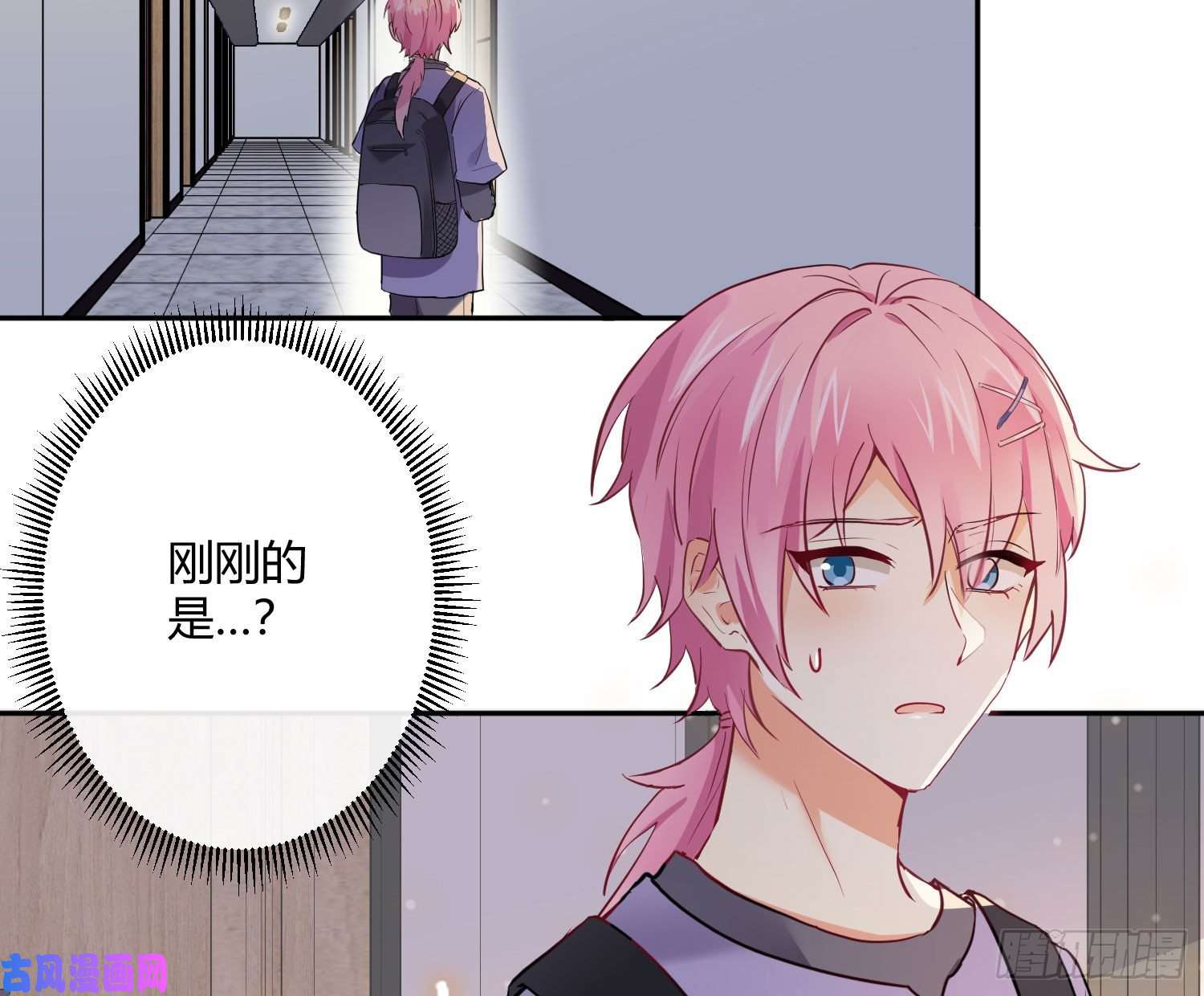 难以启齿的接触第20话：针锋相对（下）