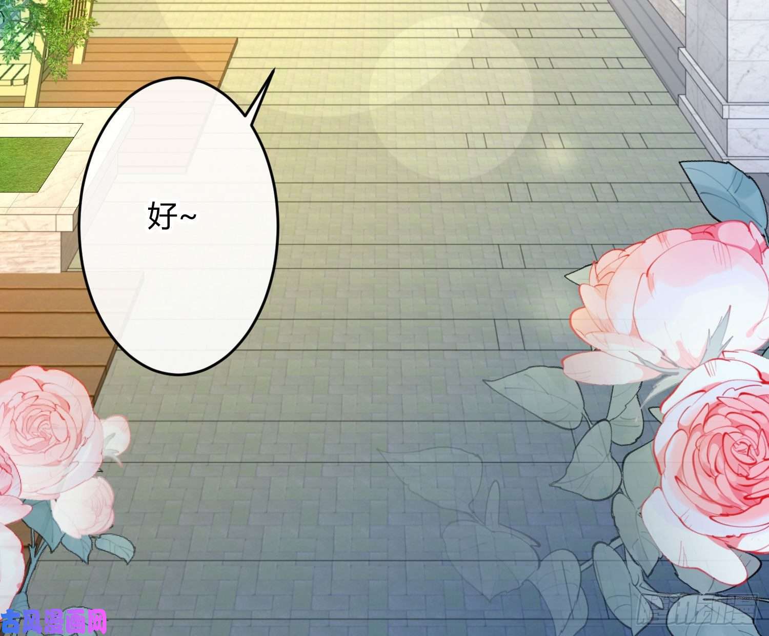 难以启齿的接触第20话：针锋相对（下）